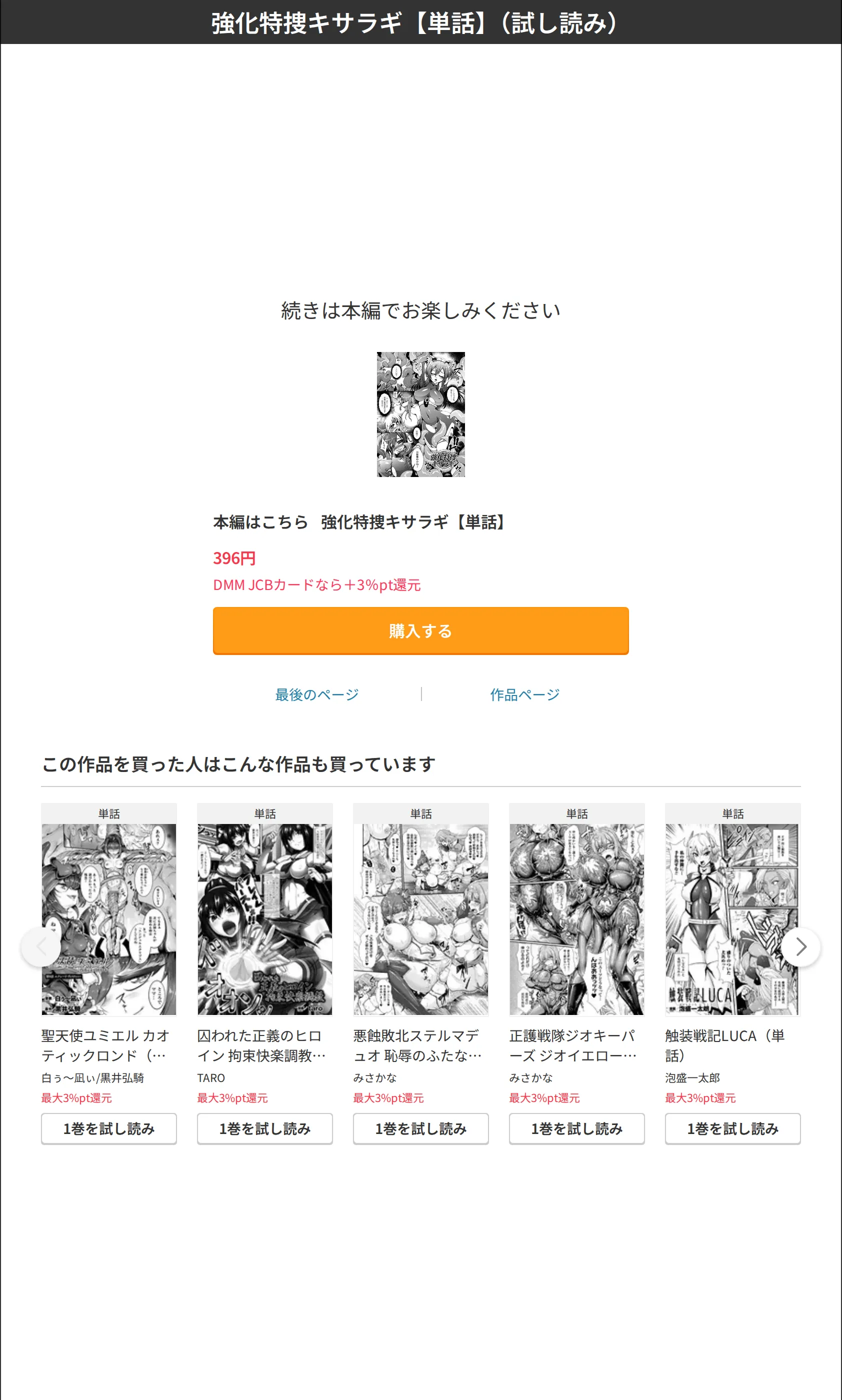 サンプル 8