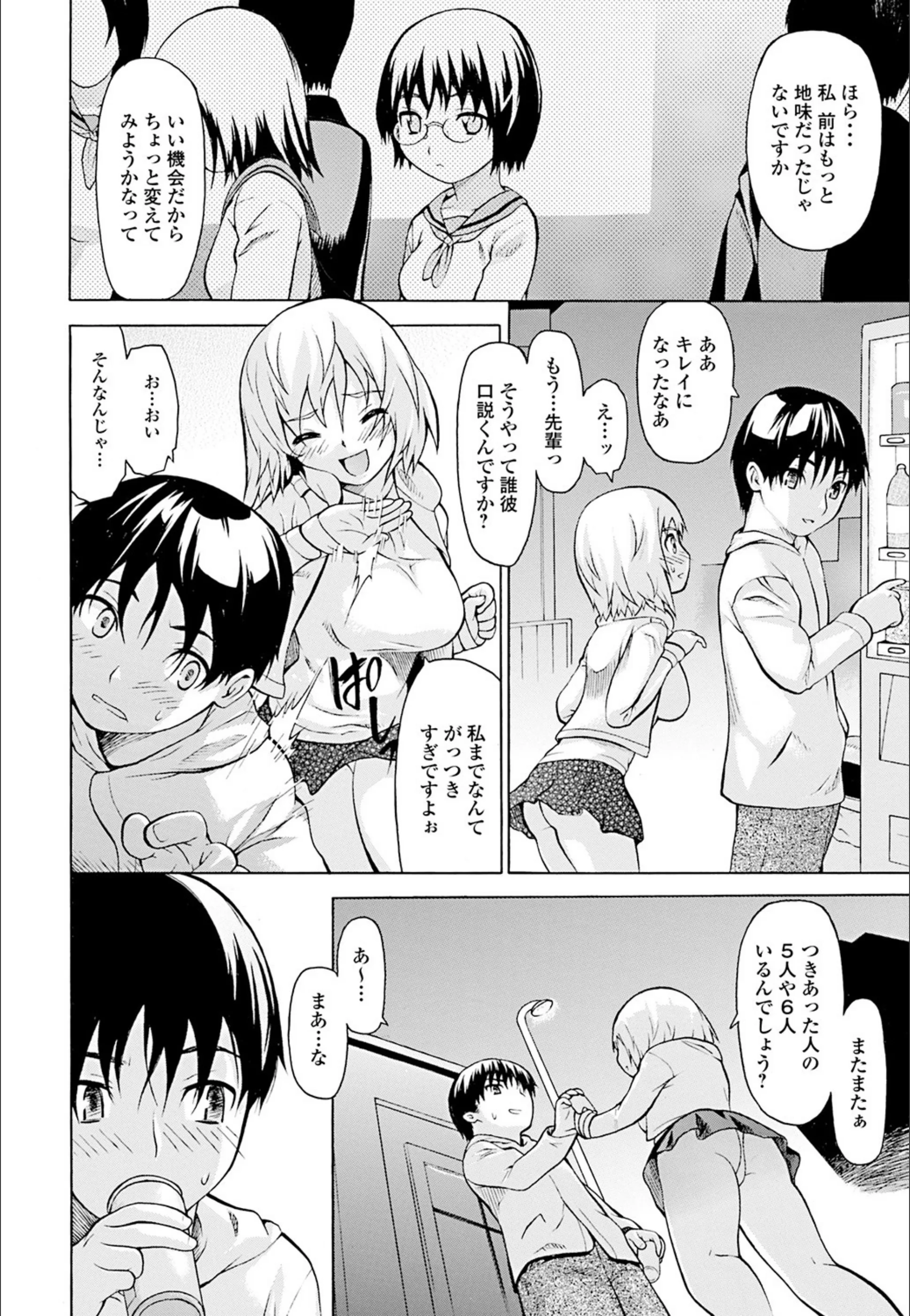 サンプル 5