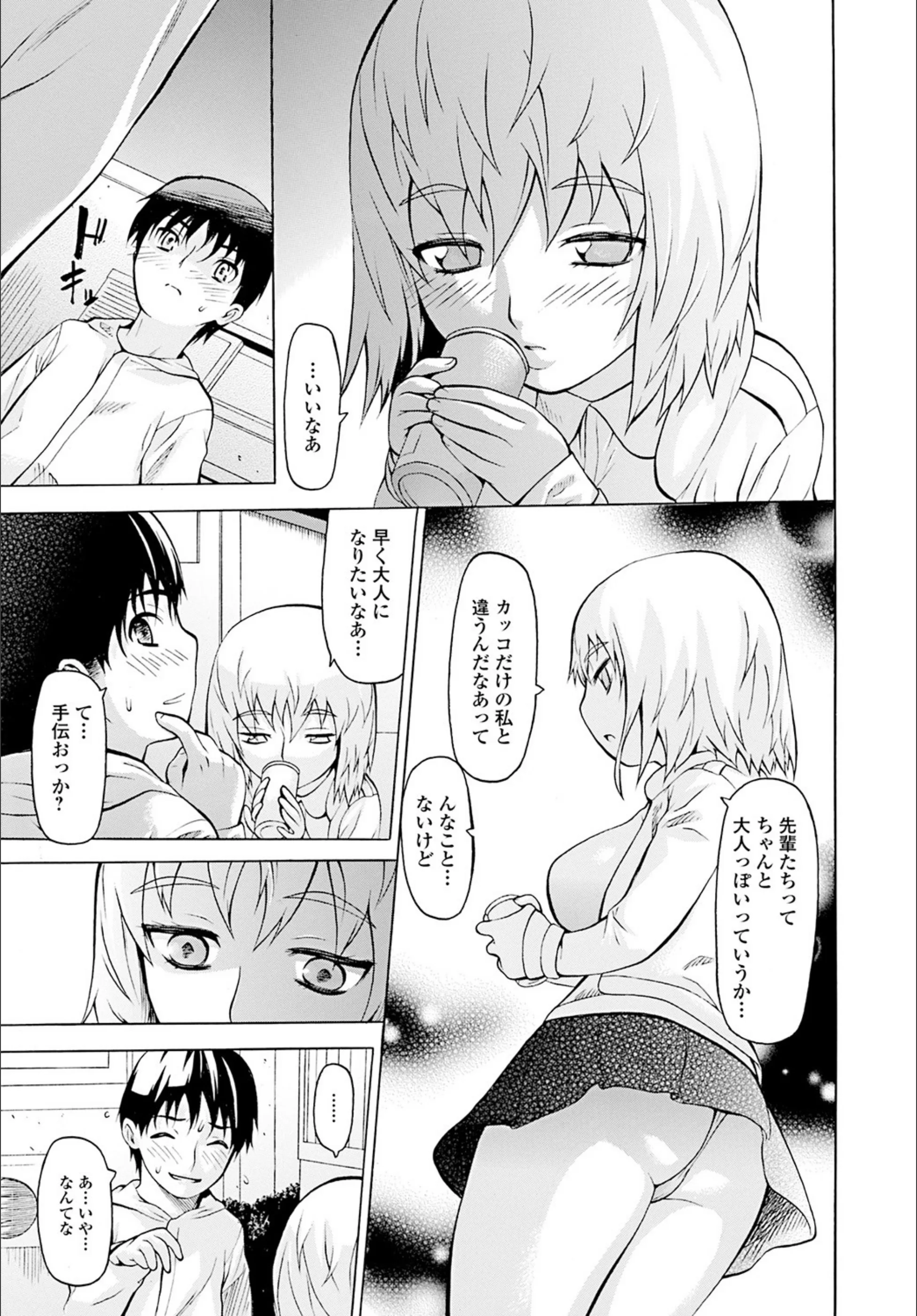 サンプル 6