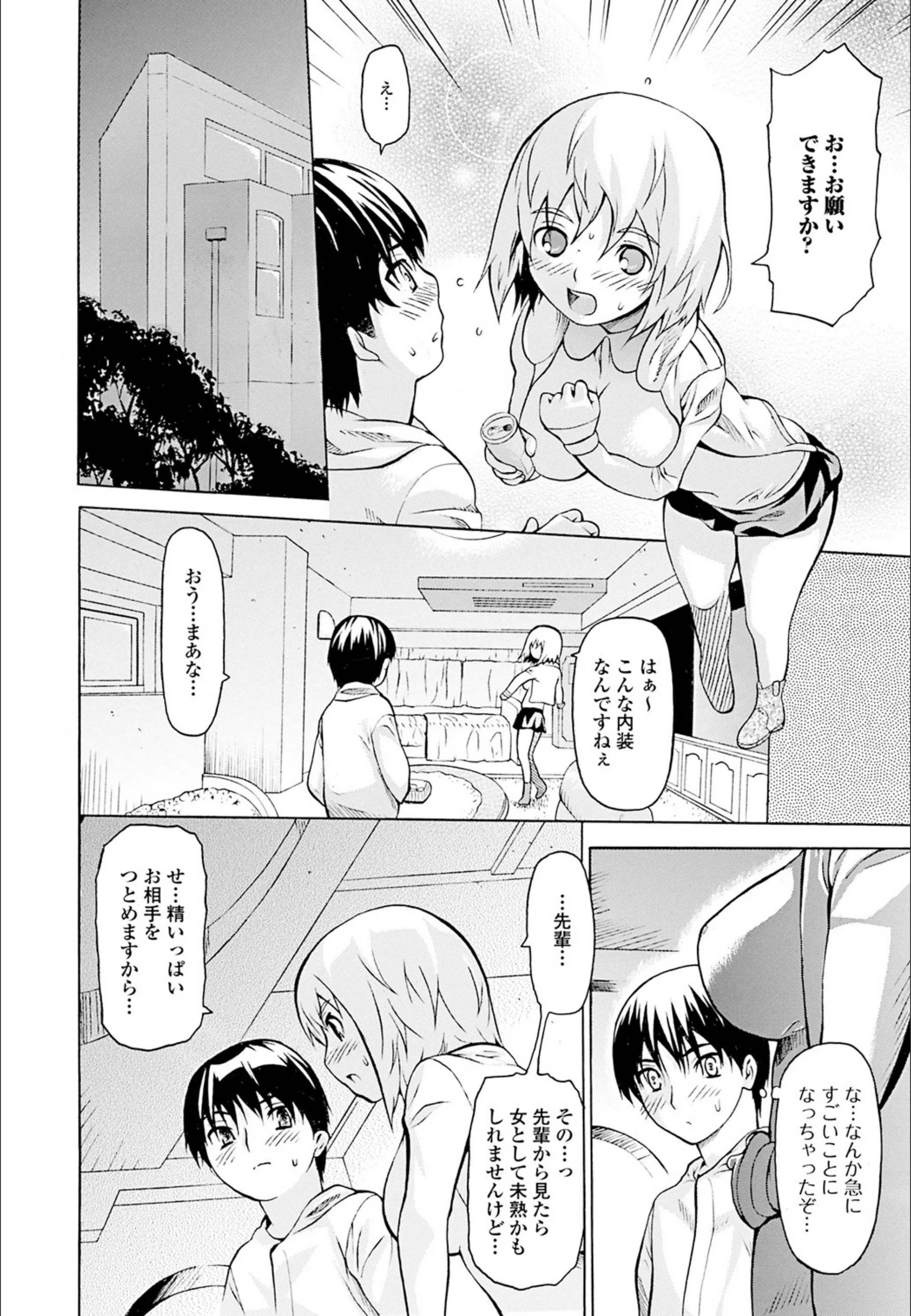 サンプル 7