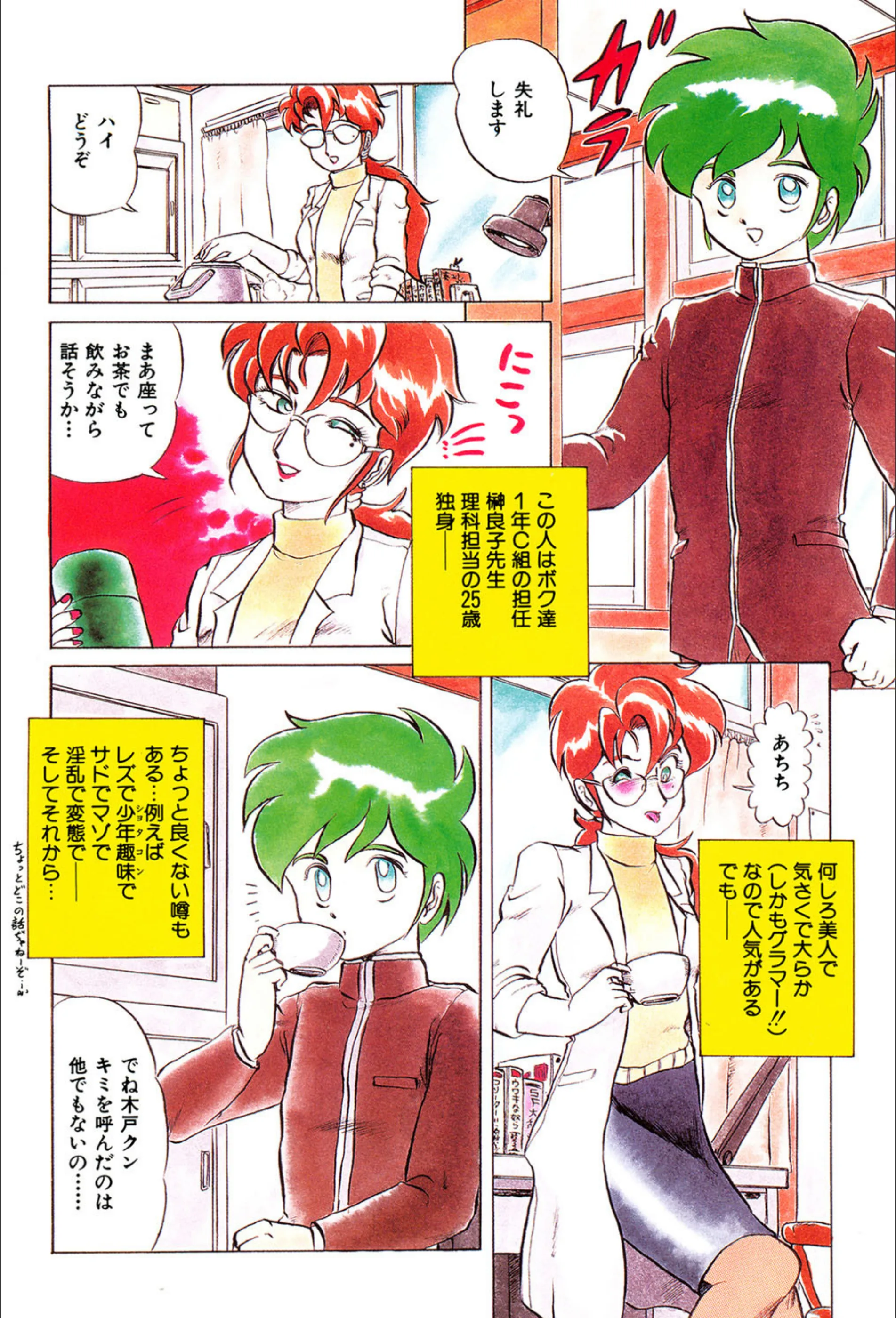 サンプル 2