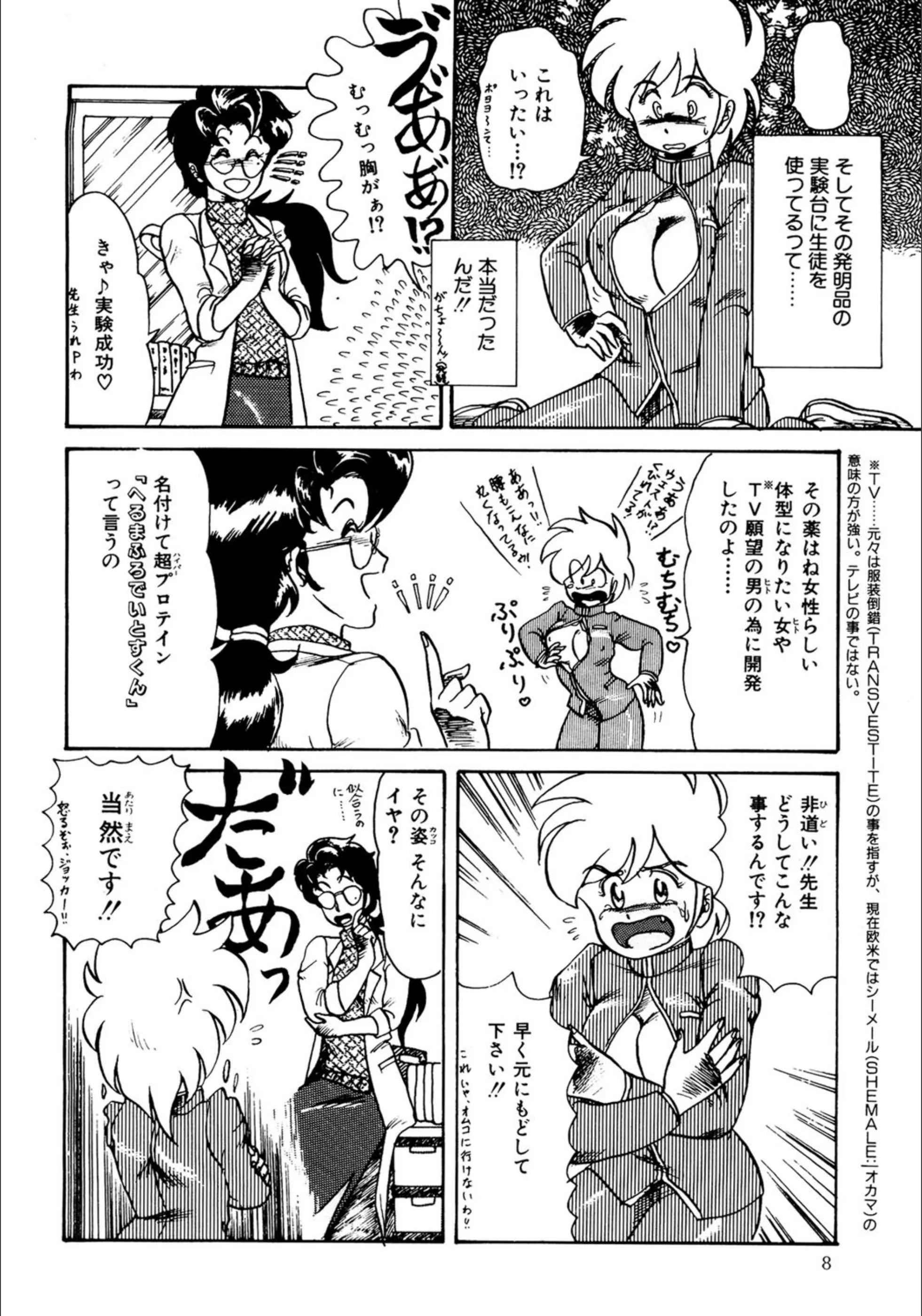サンプル 4