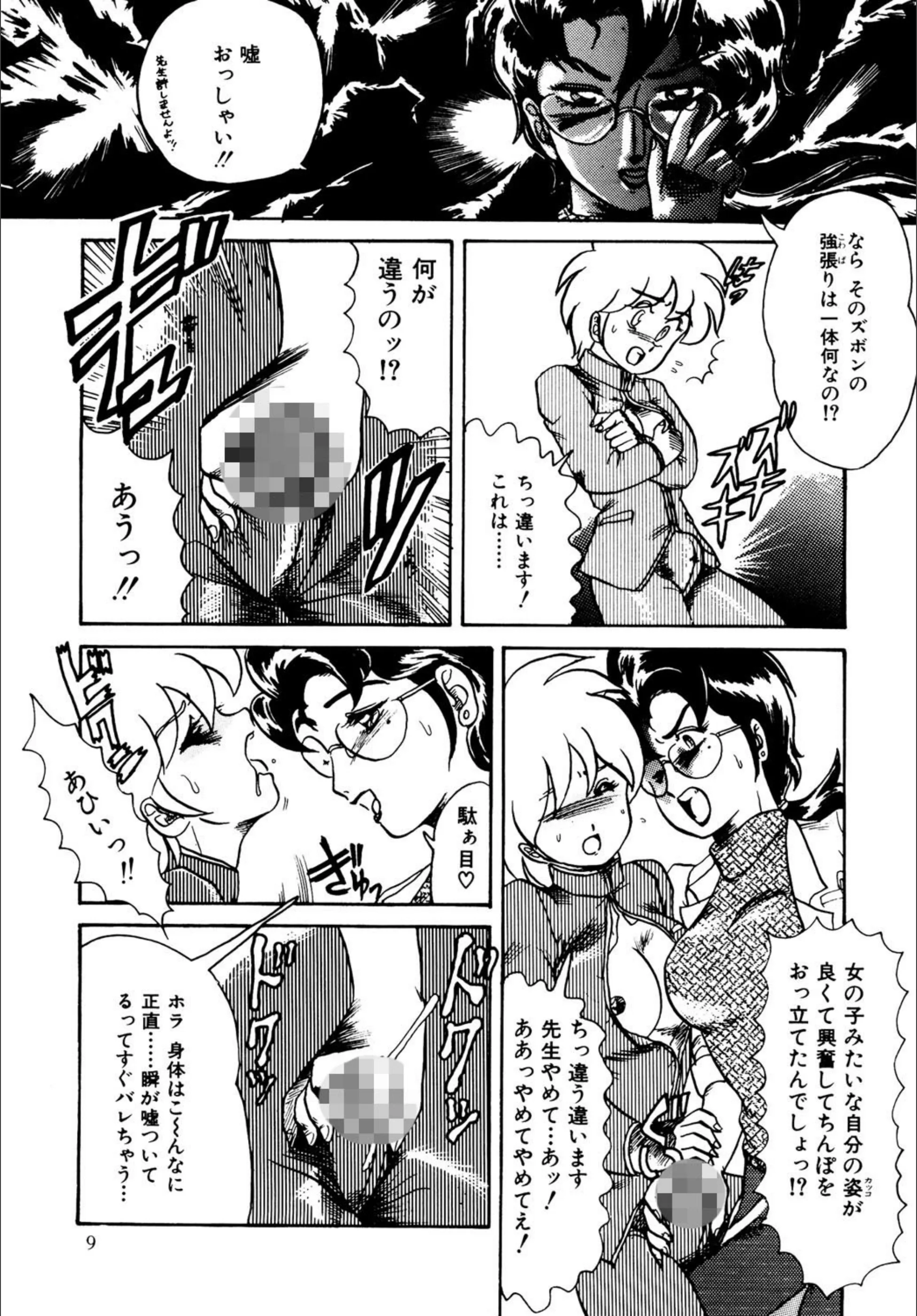 サンプル 5