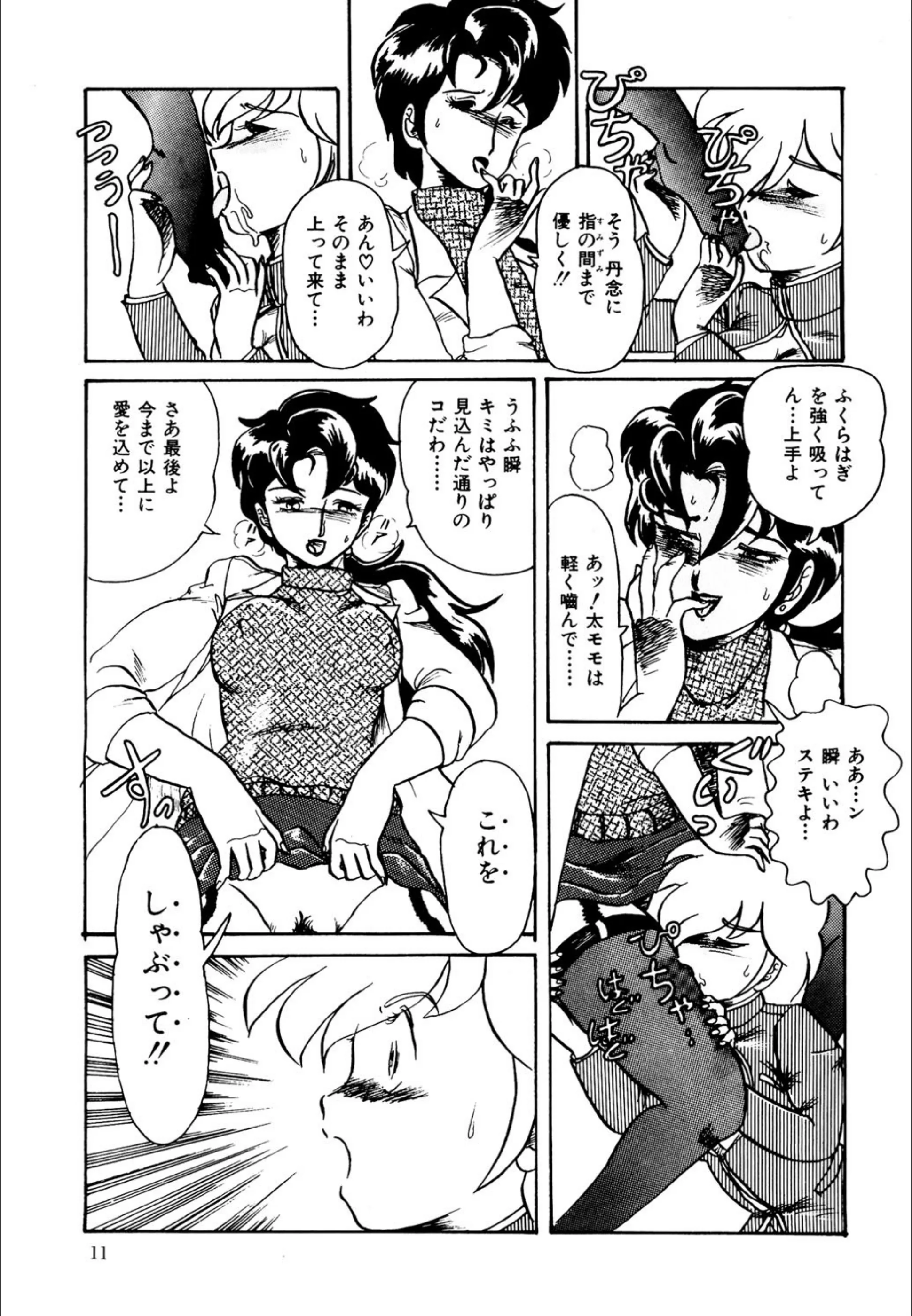 サンプル 6