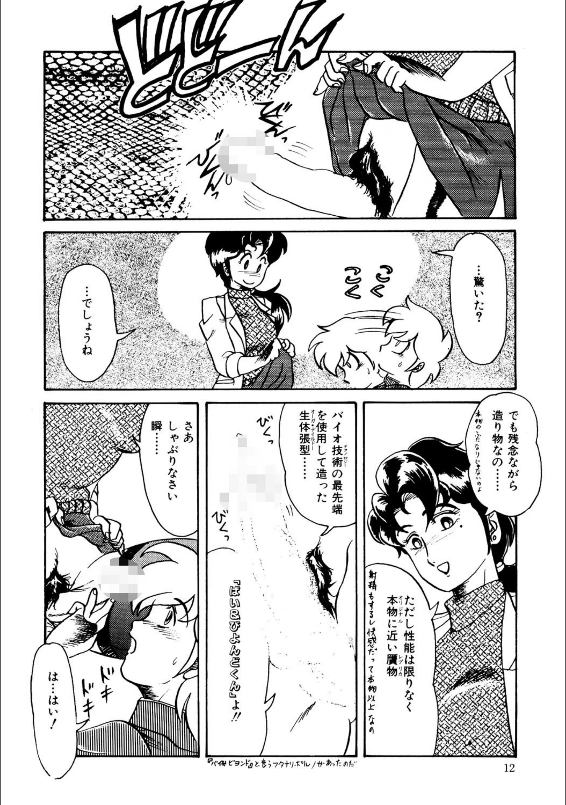 サンプル 7