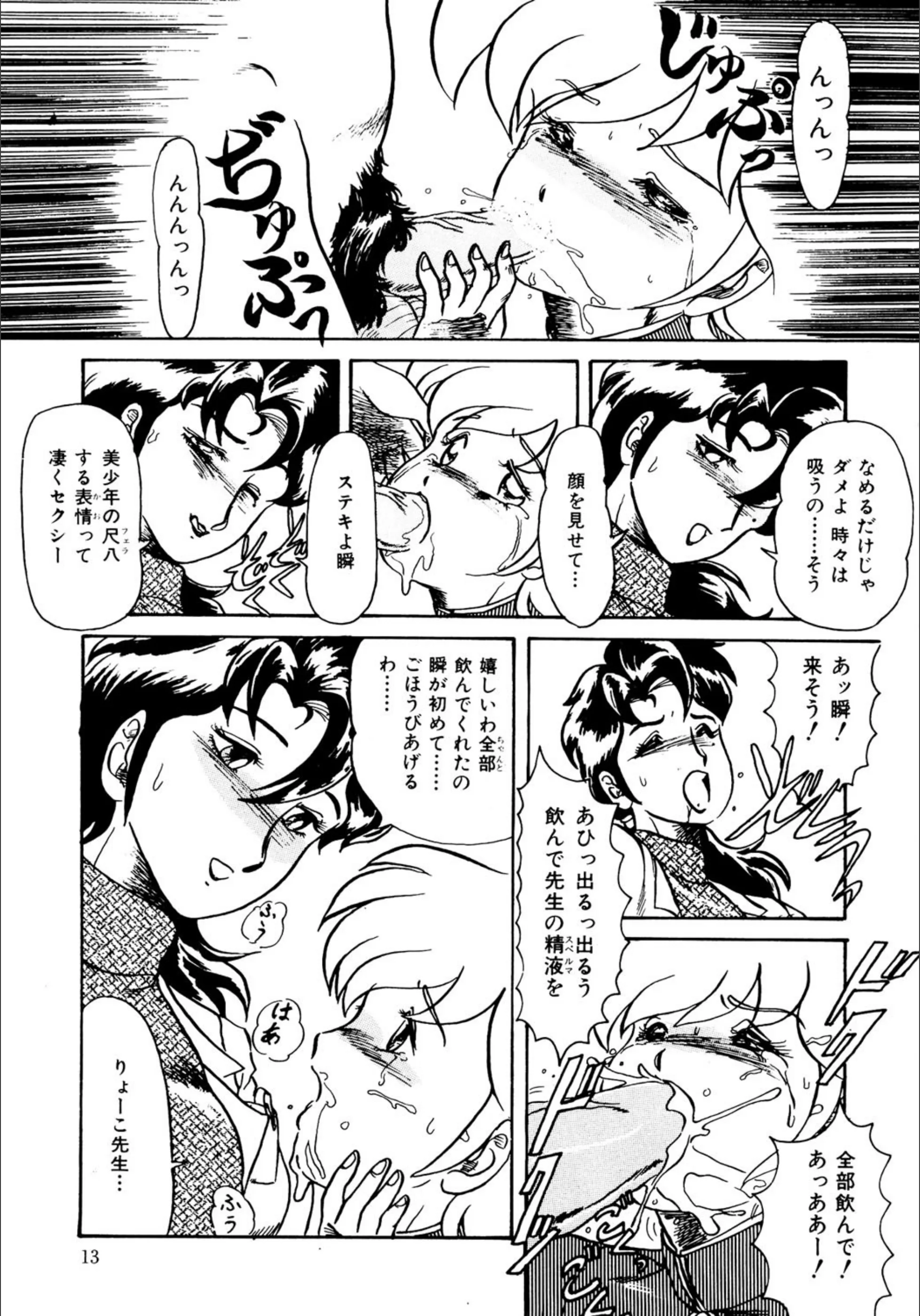 サンプル 8