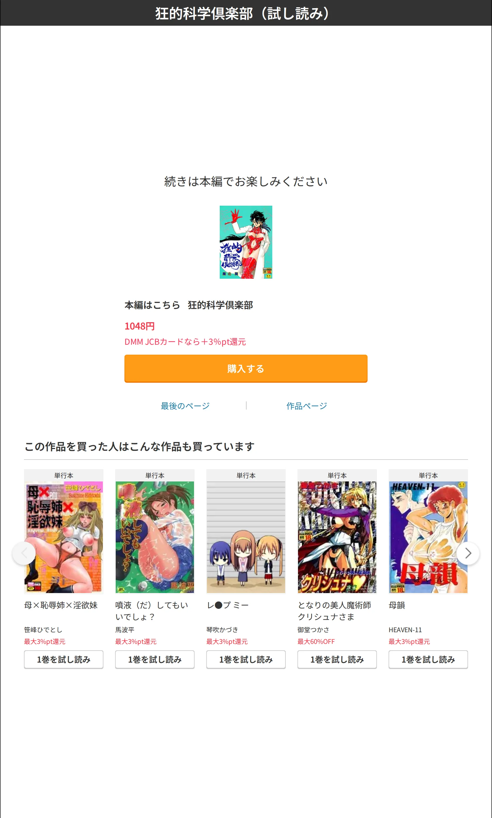 サンプル 9