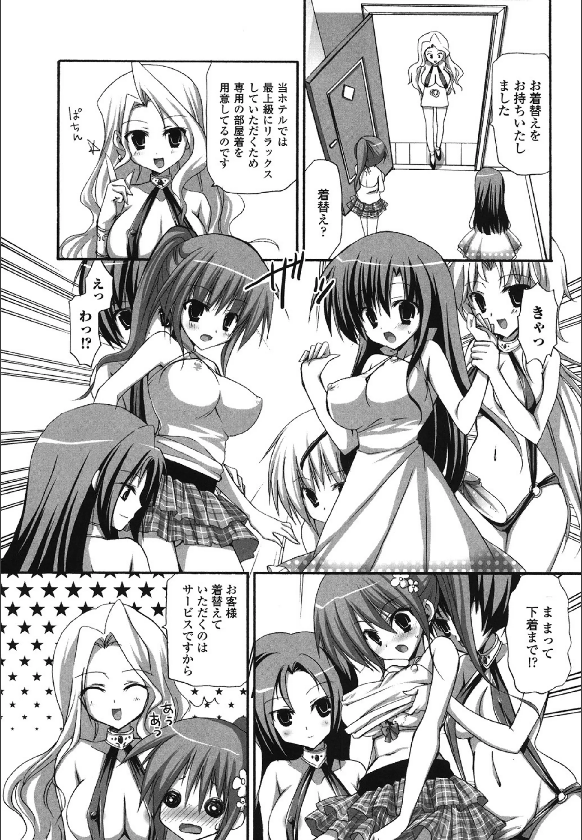 サンプル 3