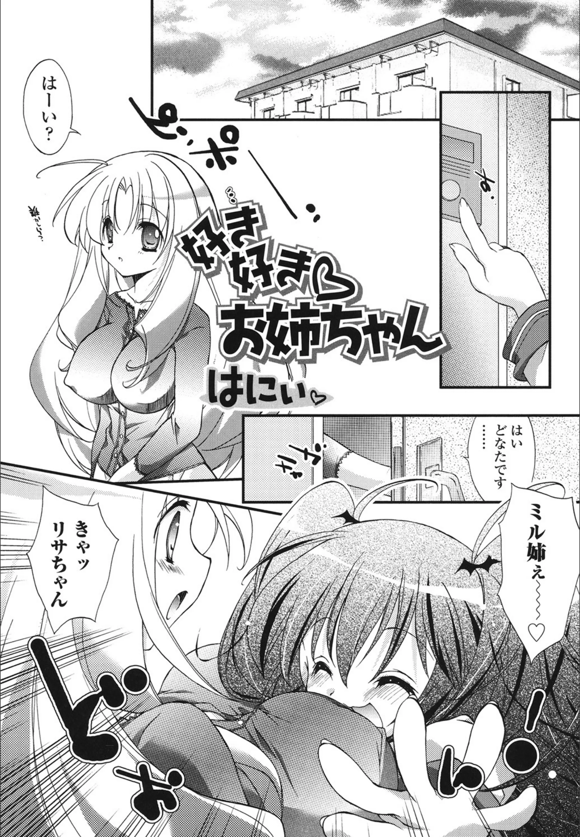 サンプル 1