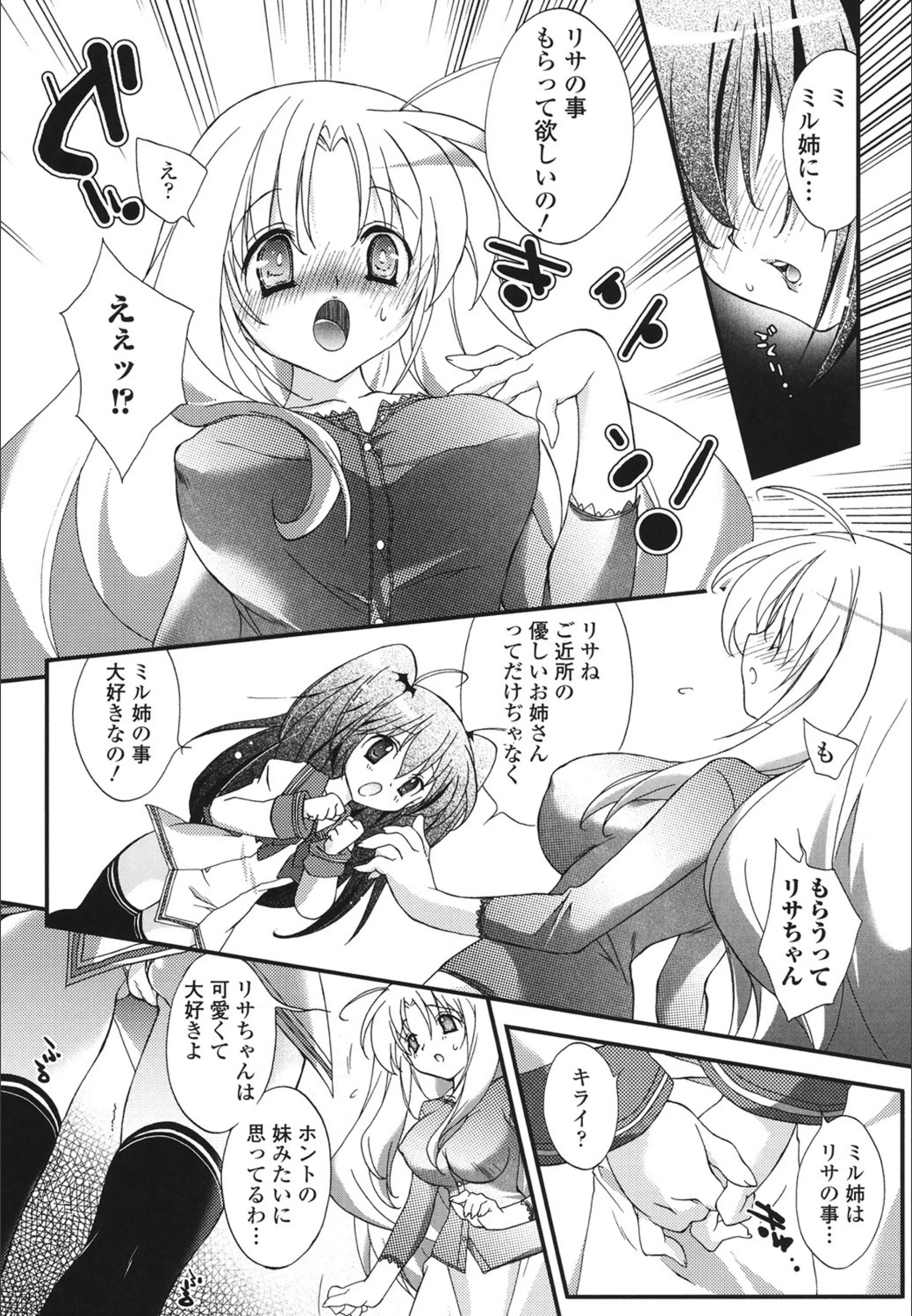 サンプル 2