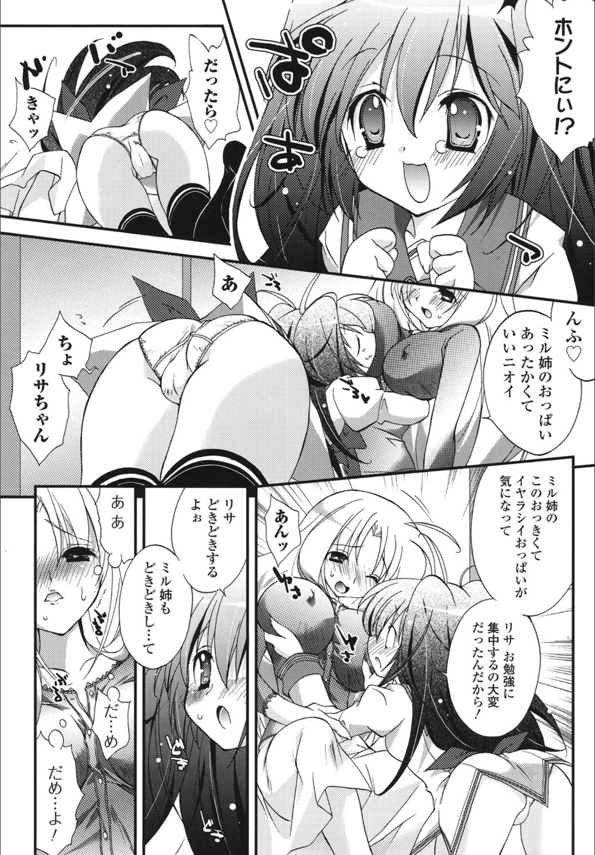 サンプル 3
