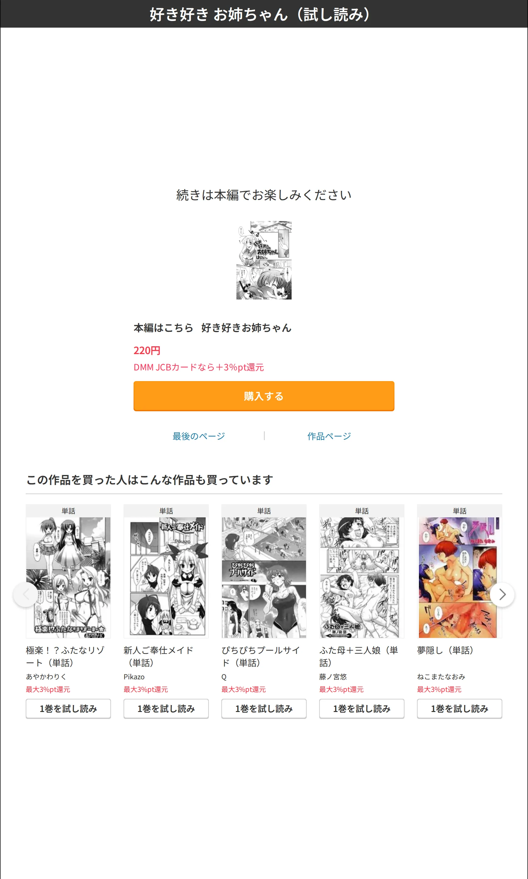 サンプル 4