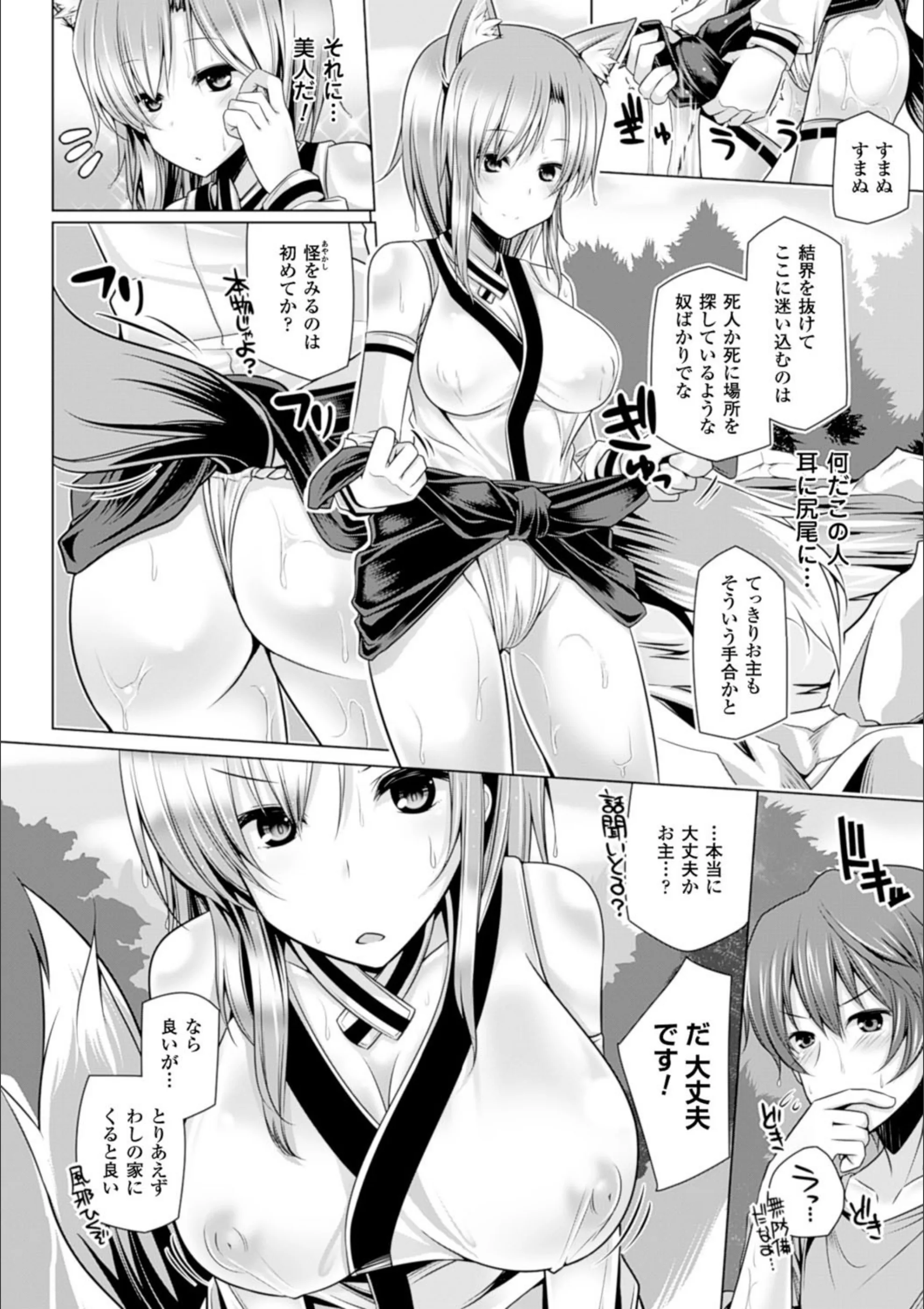 サンプル 6