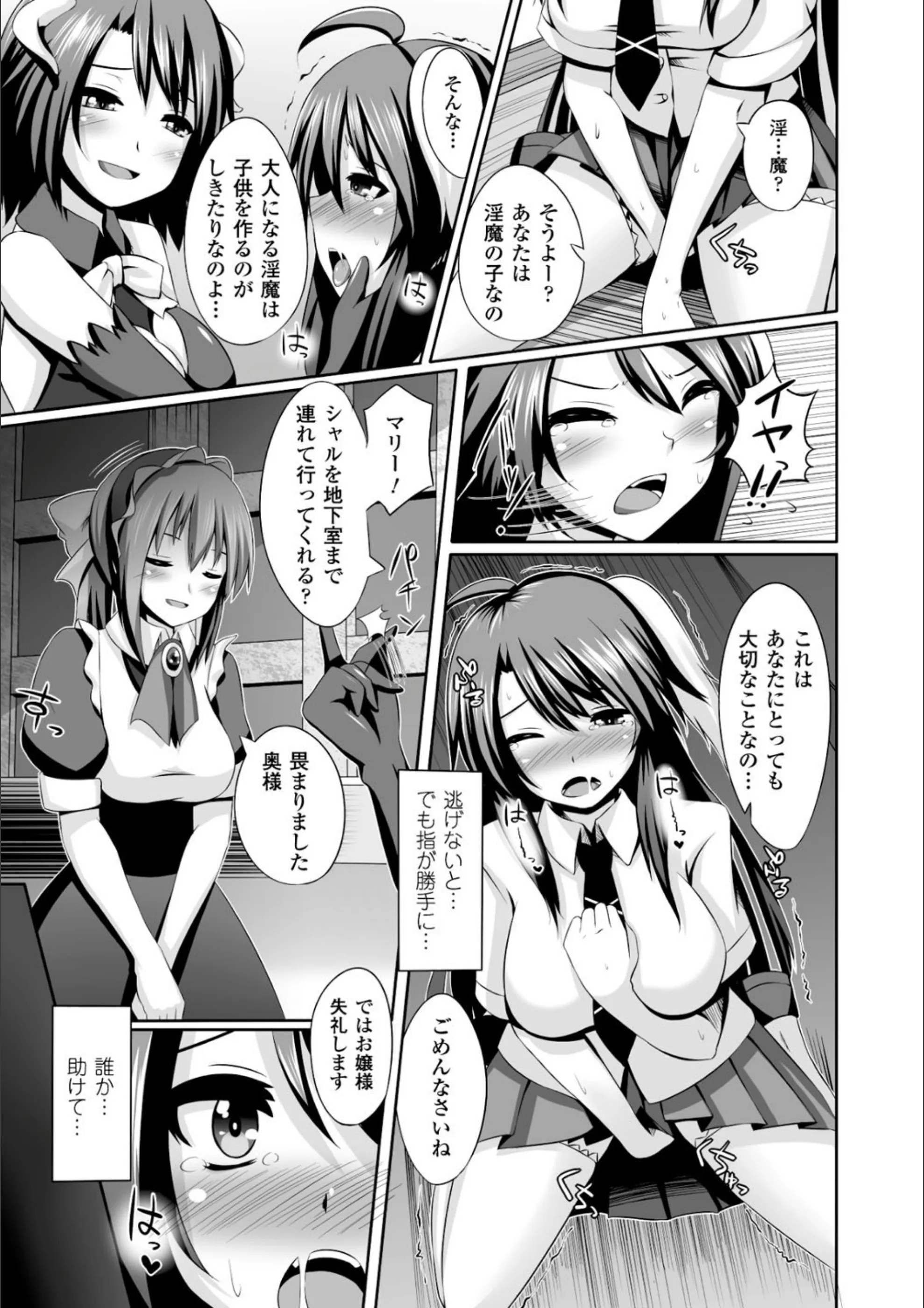 サンプル 7