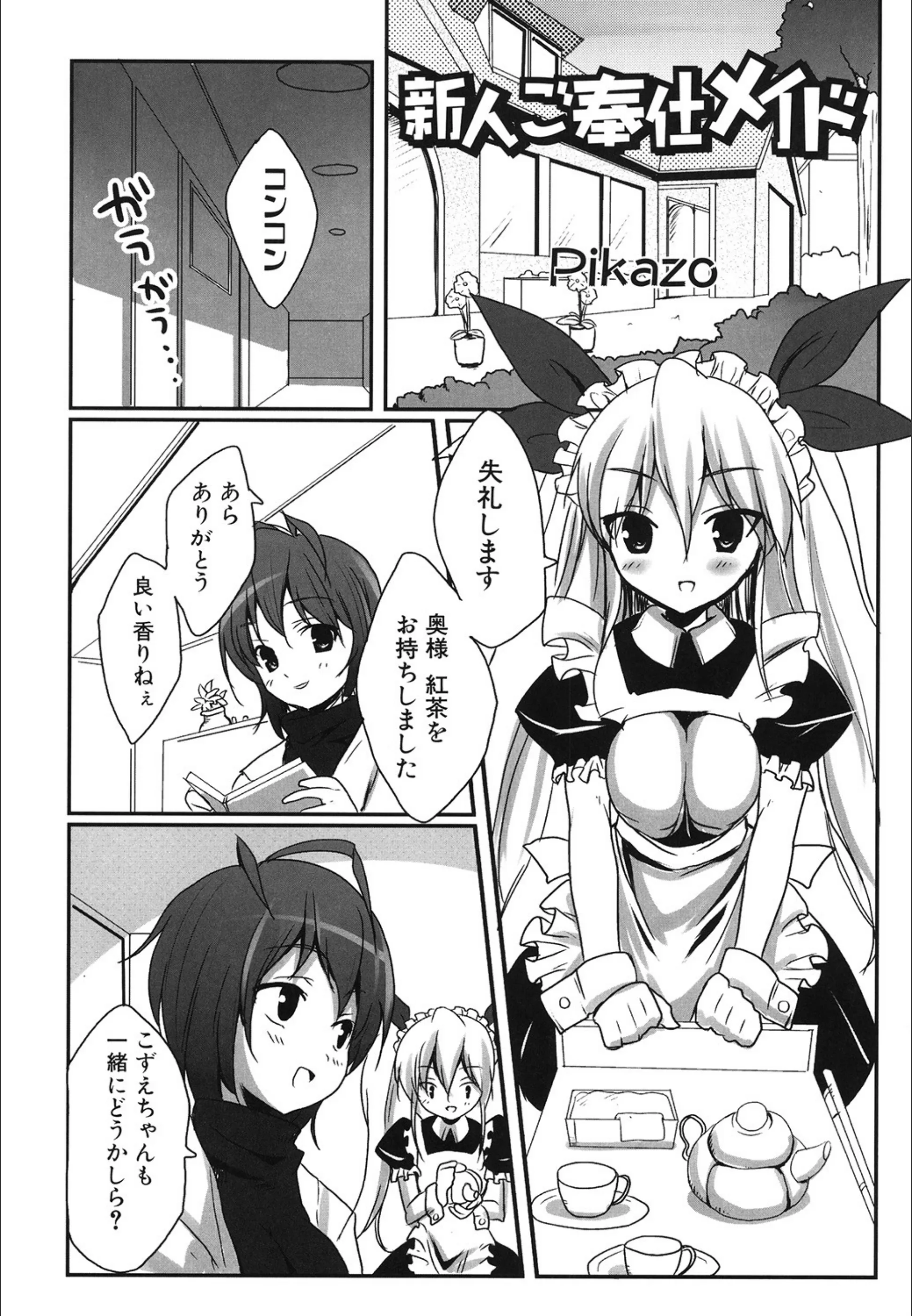 サンプル 1