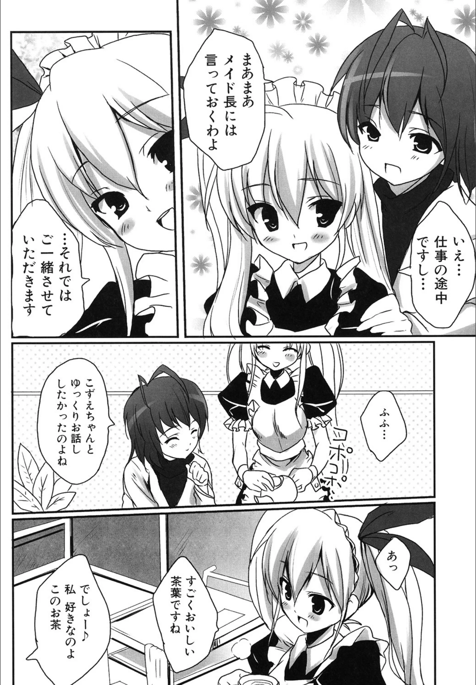 サンプル 2