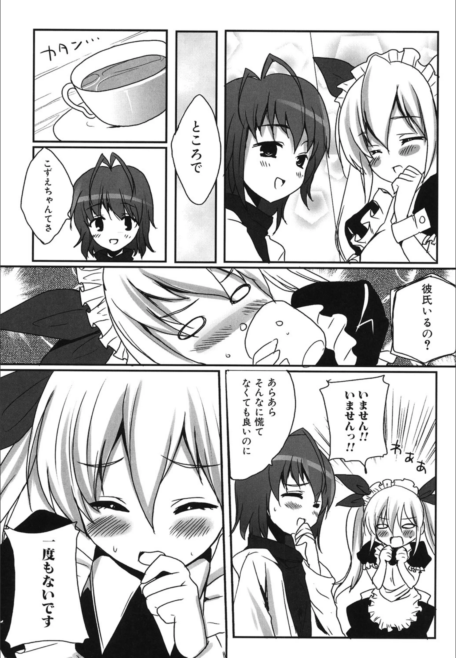 サンプル 3