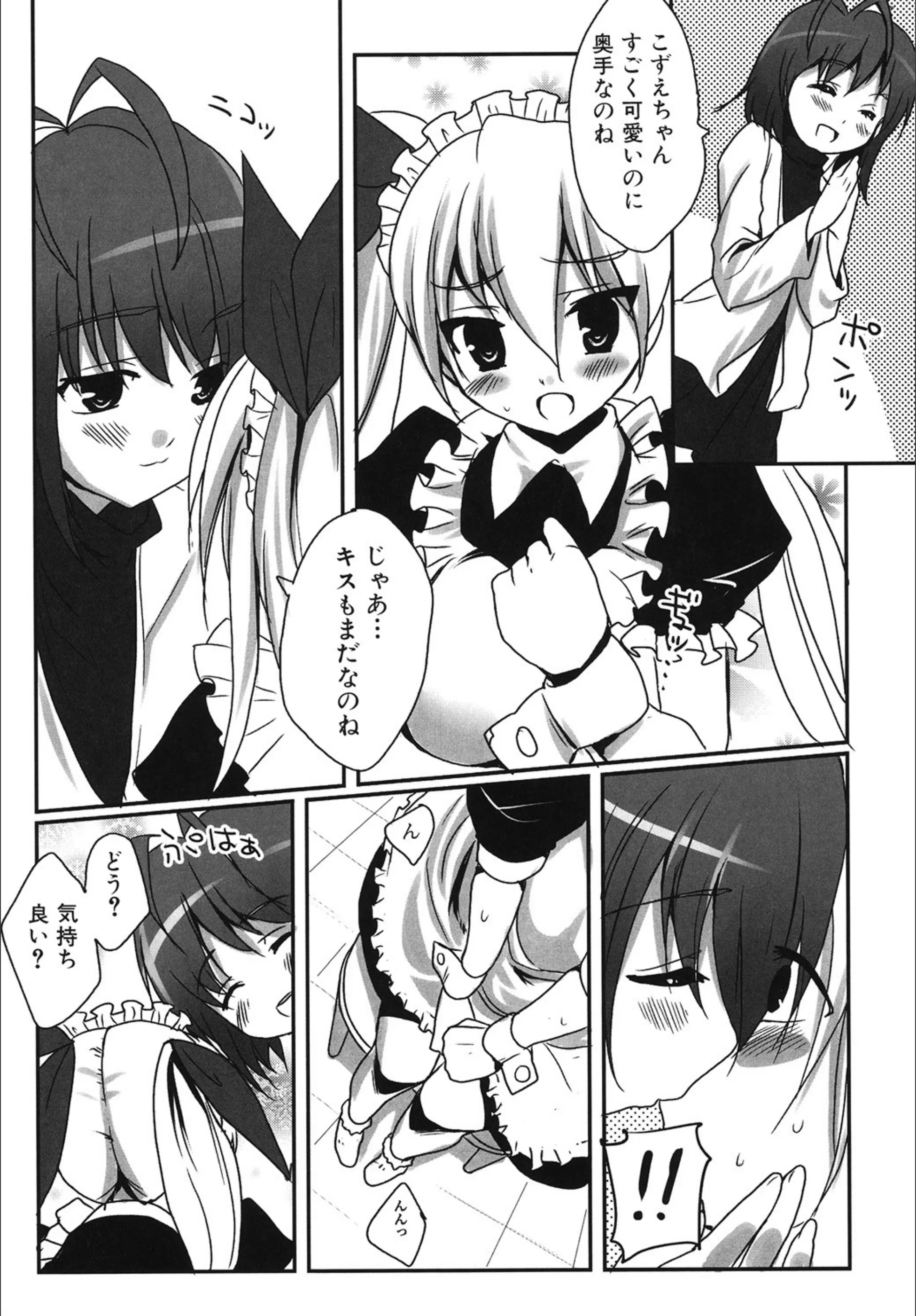サンプル 4