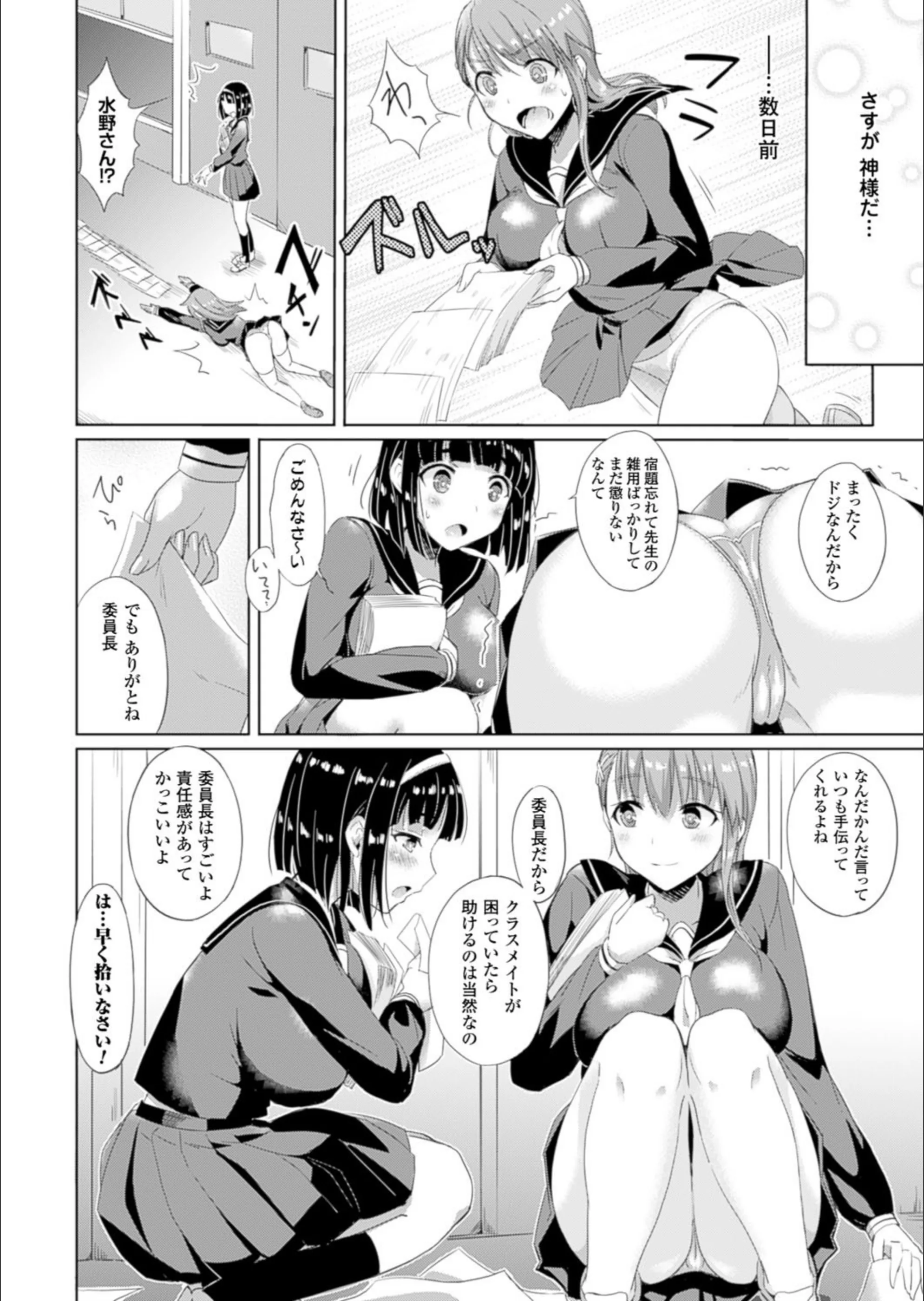 サンプル 2