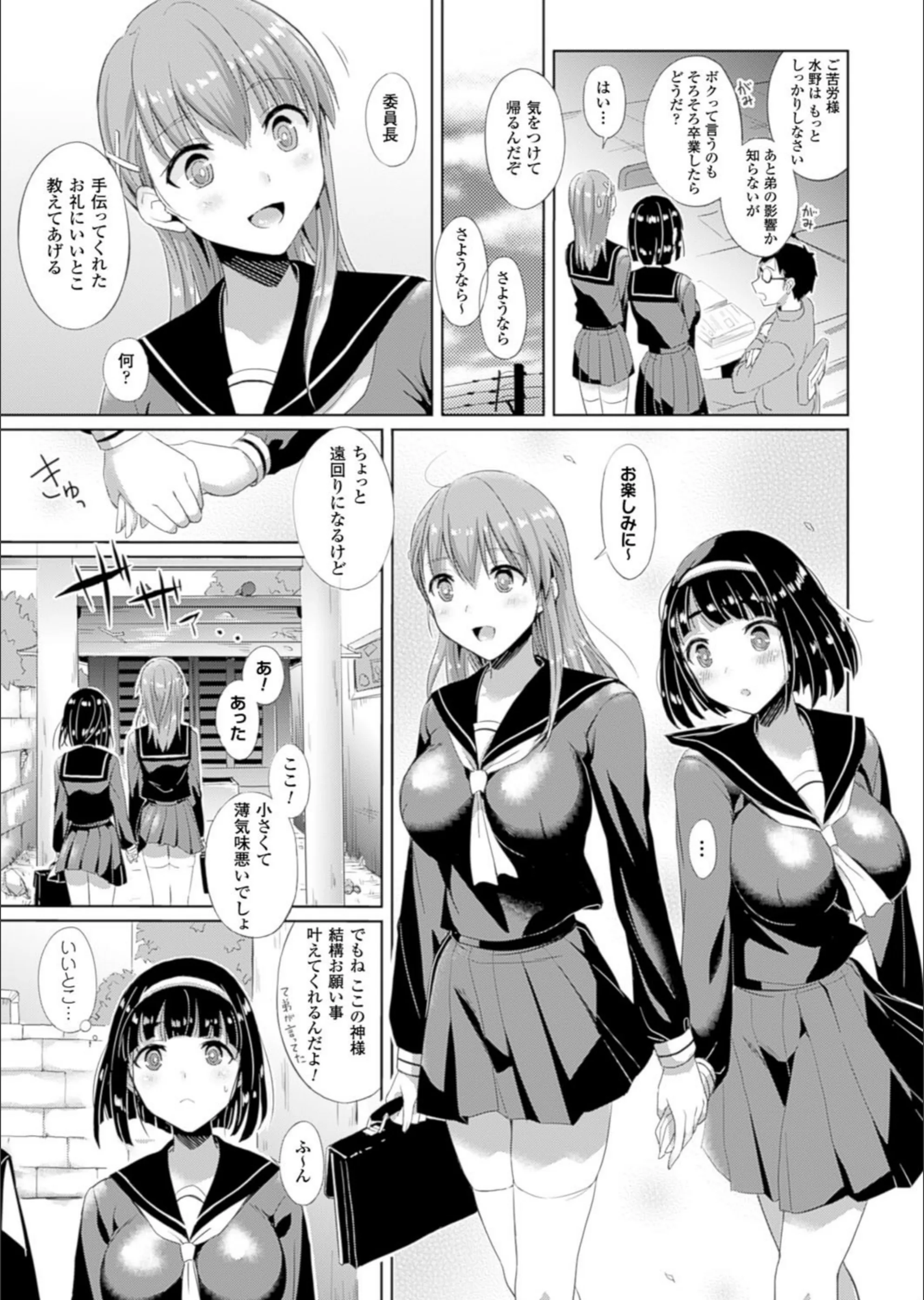 サンプル 3