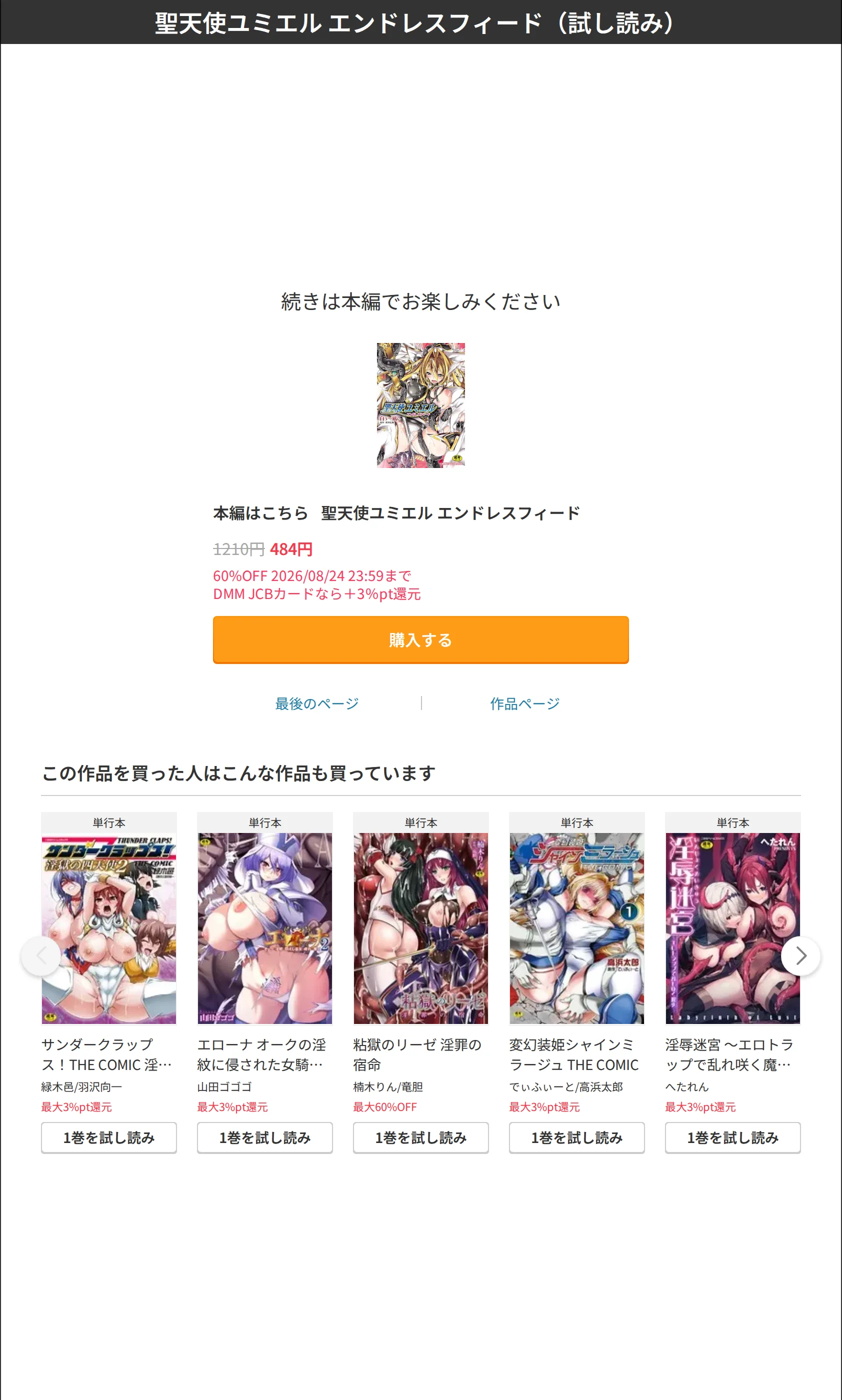 サンプル 9