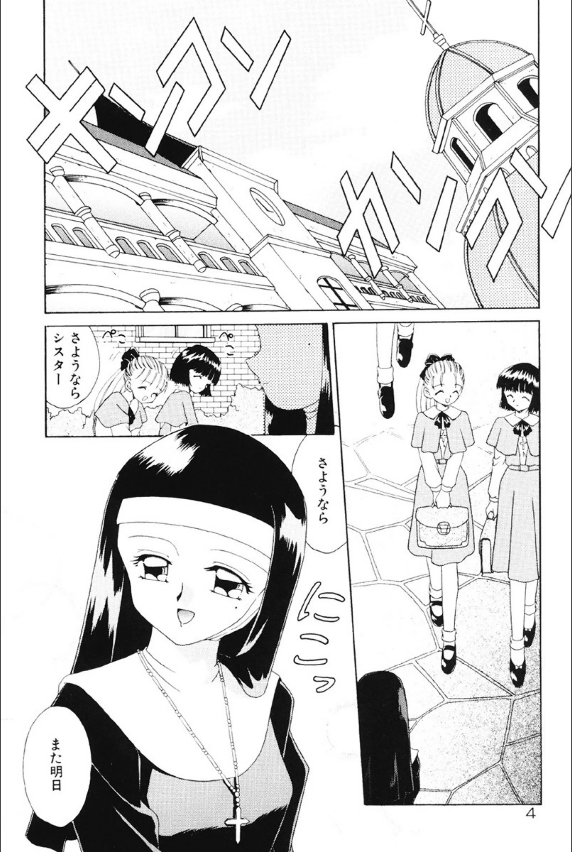 サンプル 4