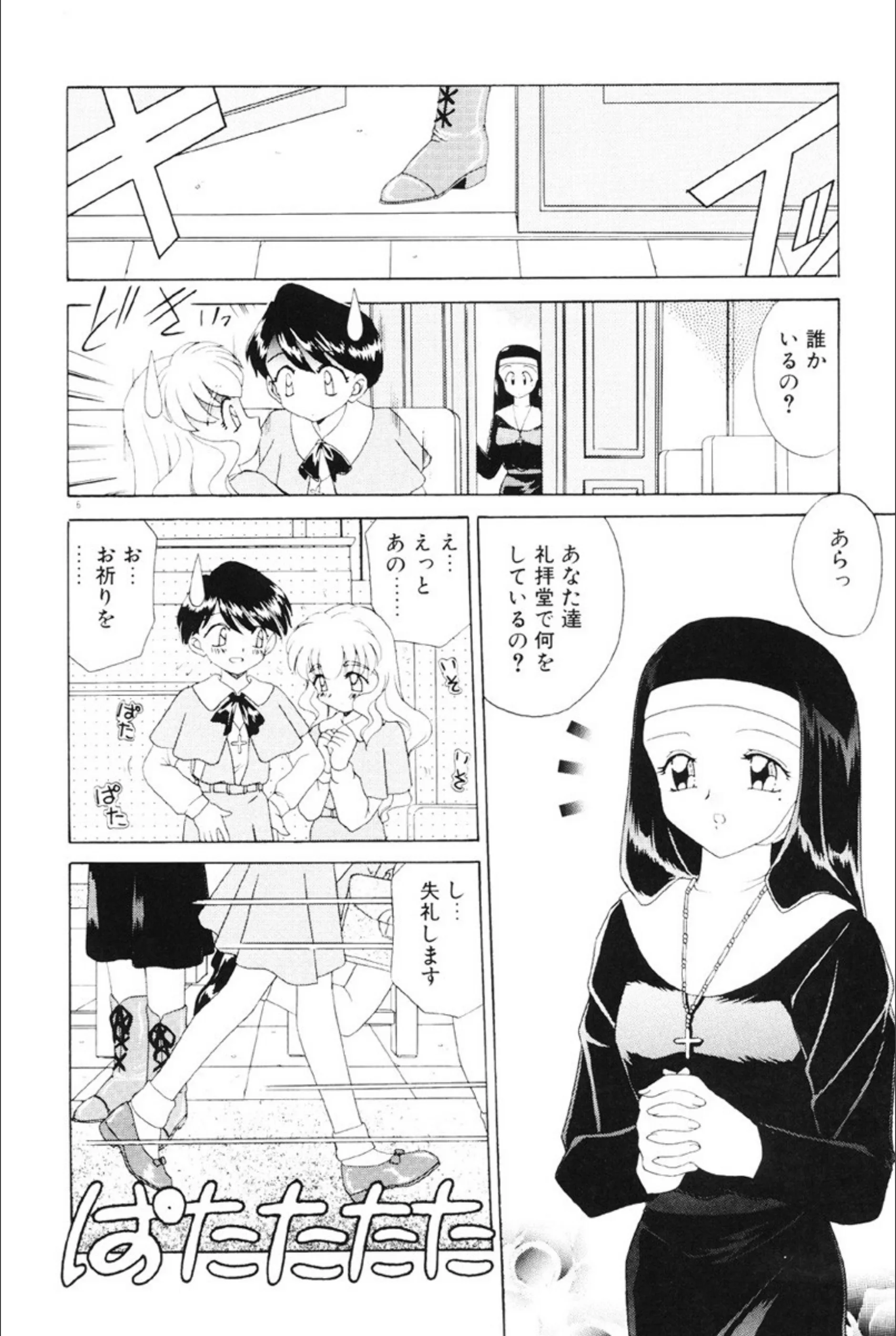 サンプル 6