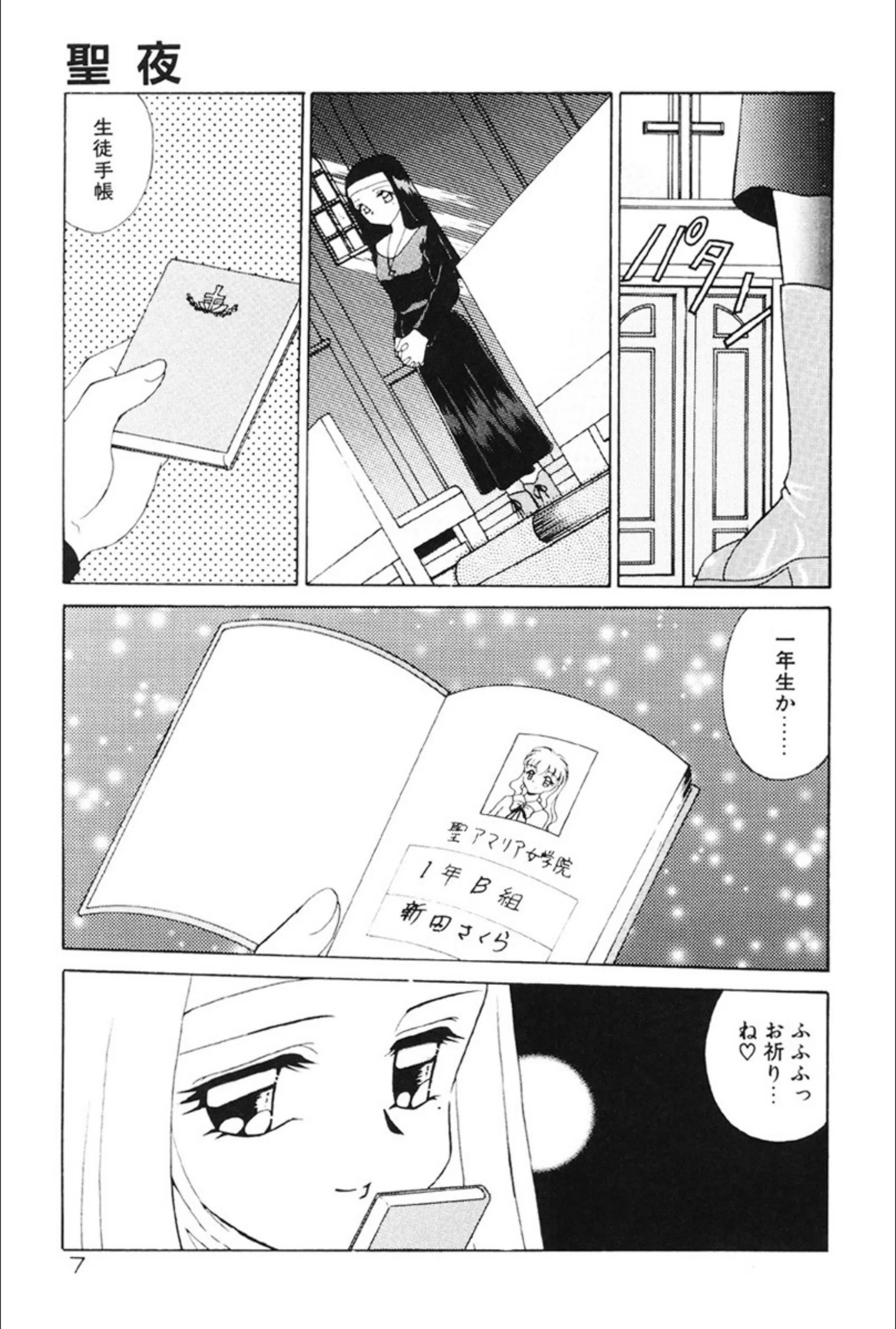 サンプル 7