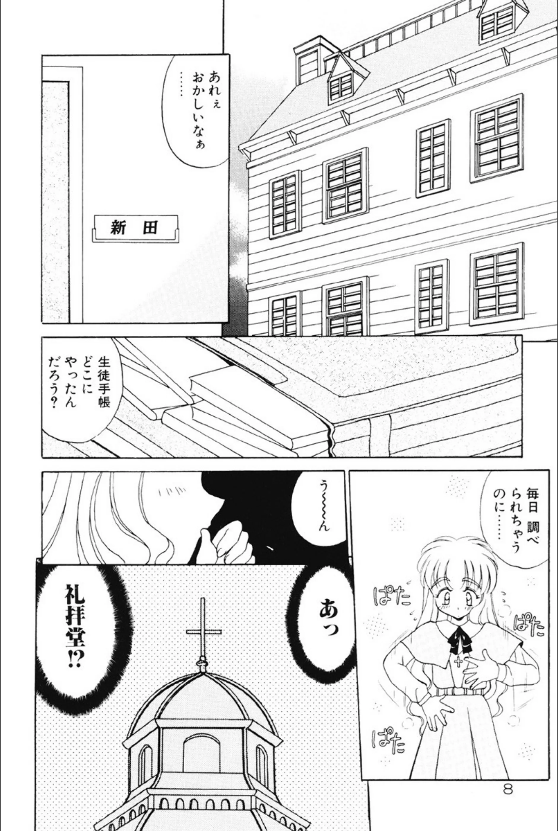 サンプル 8