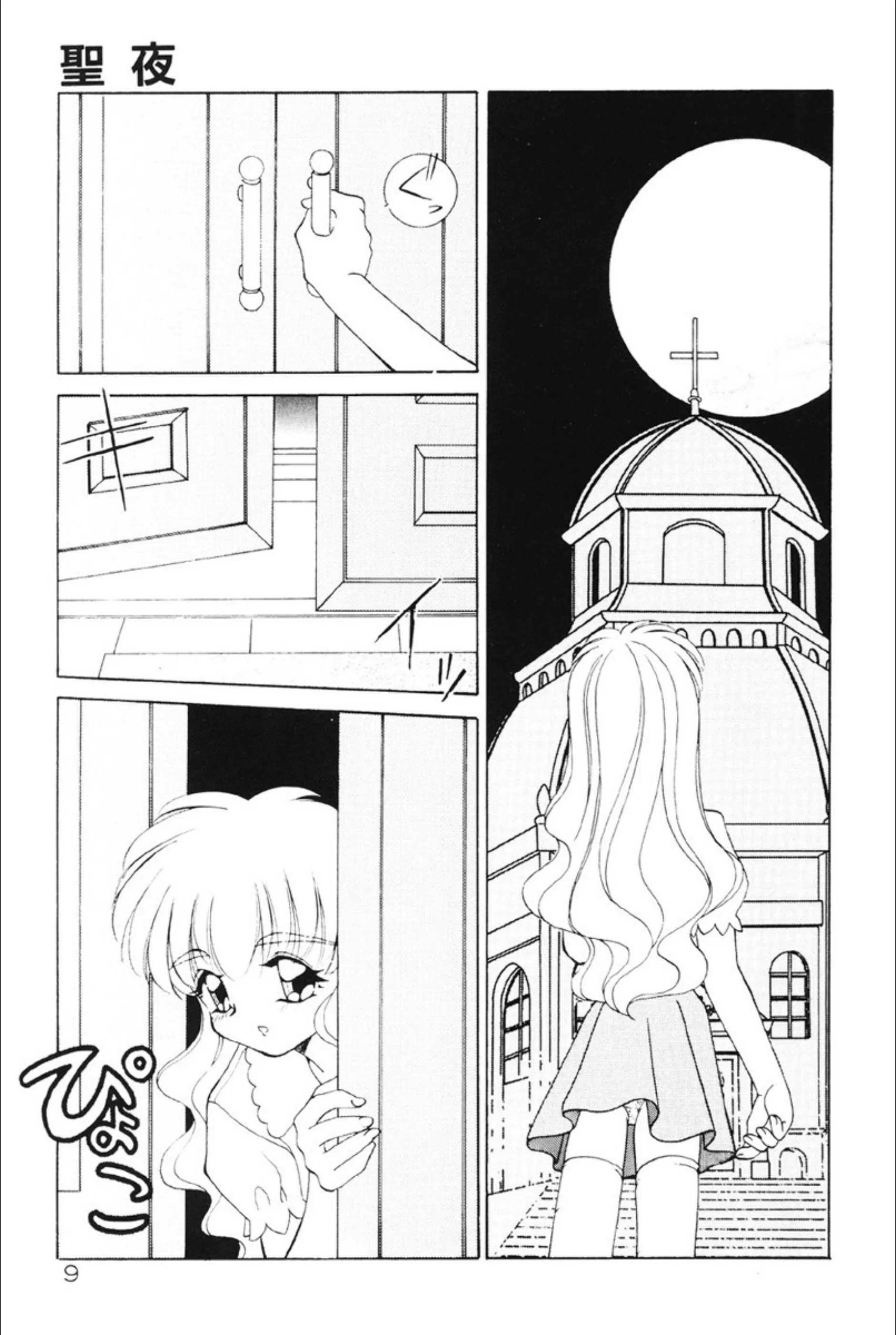 サンプル 9