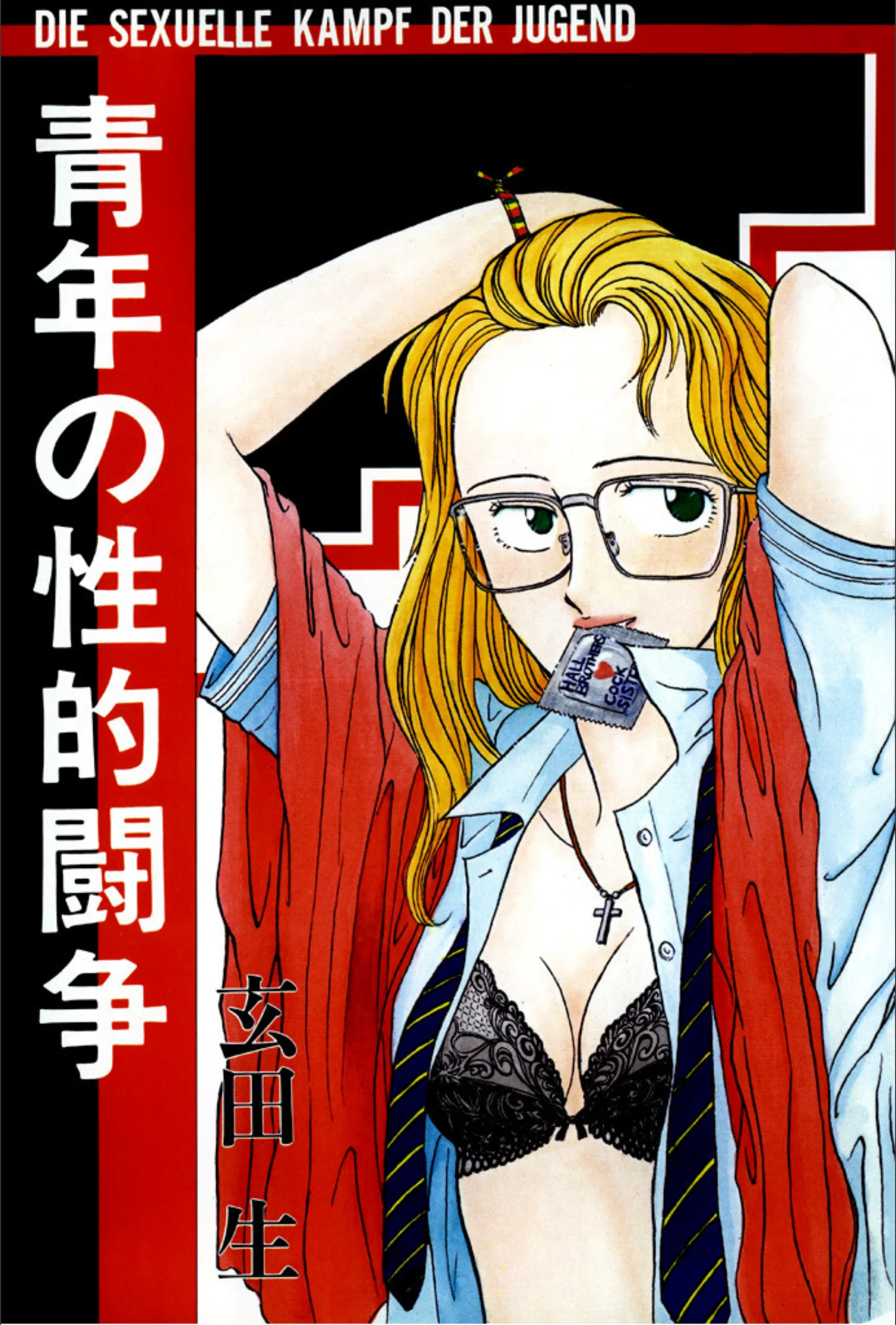 サンプル 2