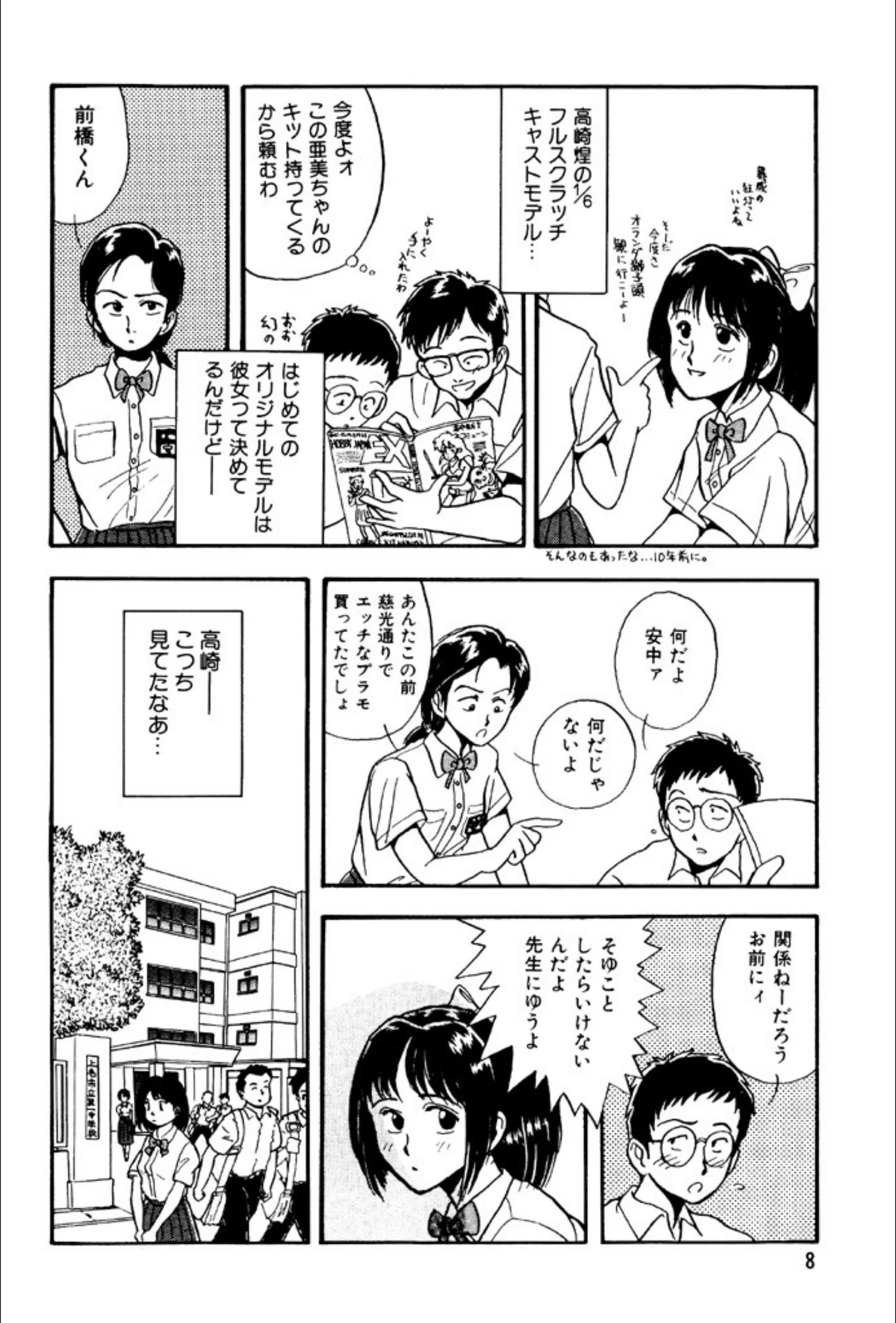 サンプル 5