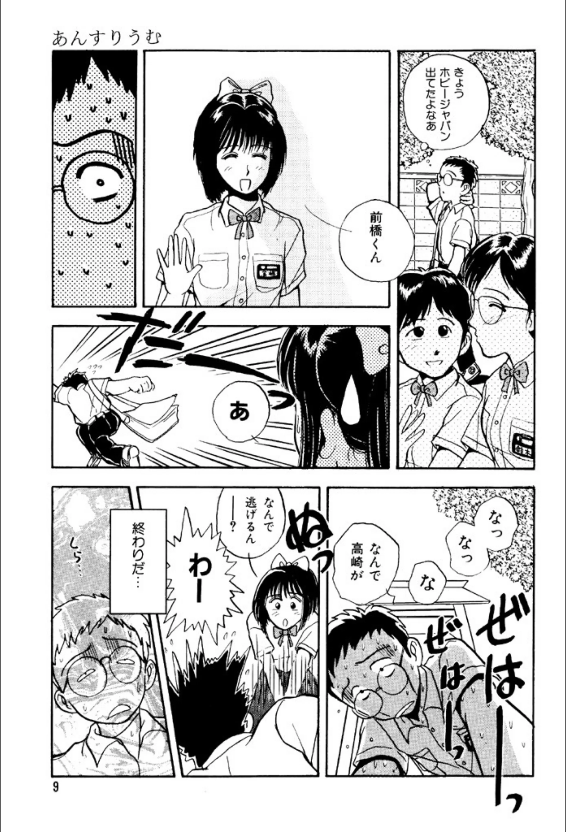 サンプル 6