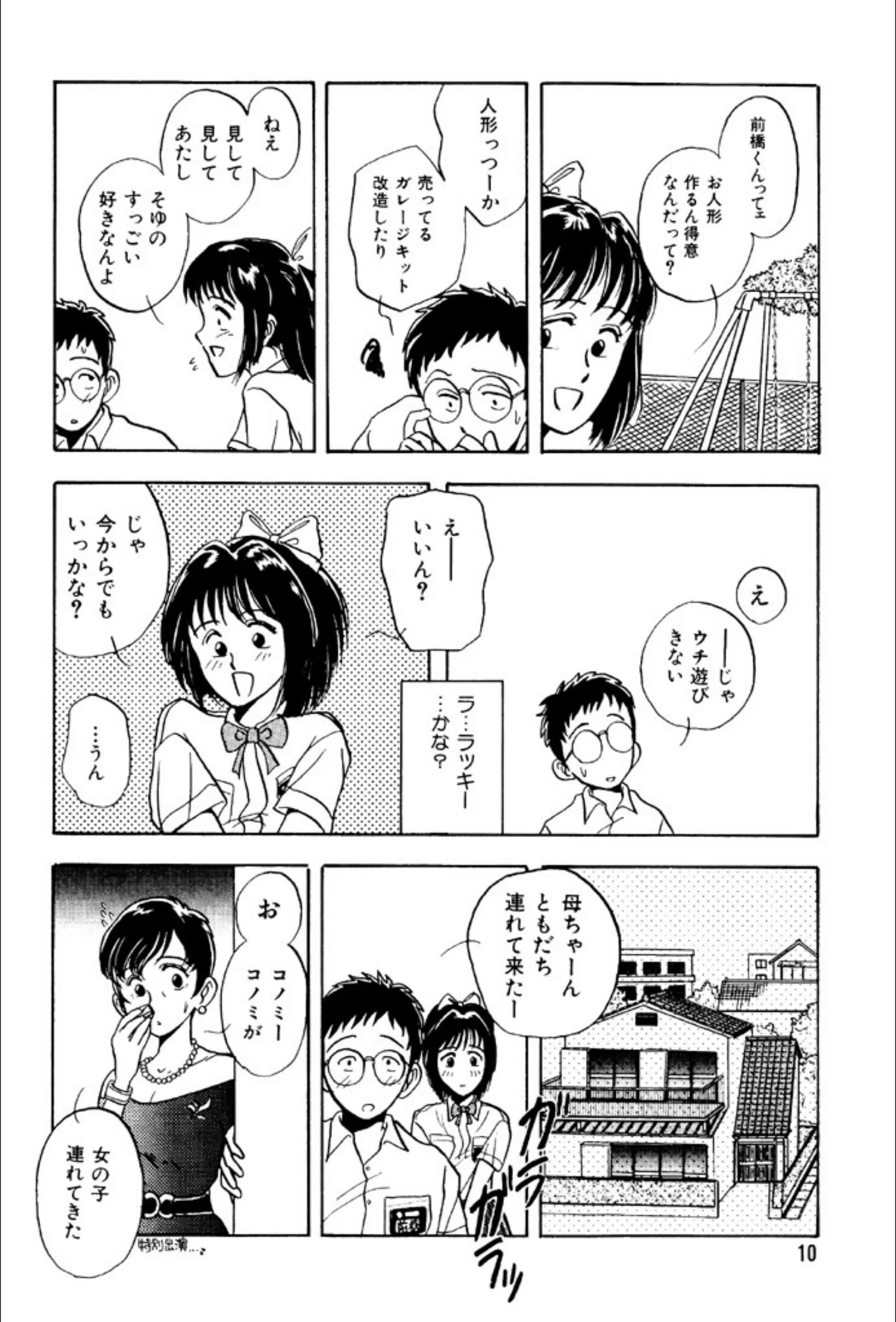 サンプル 7