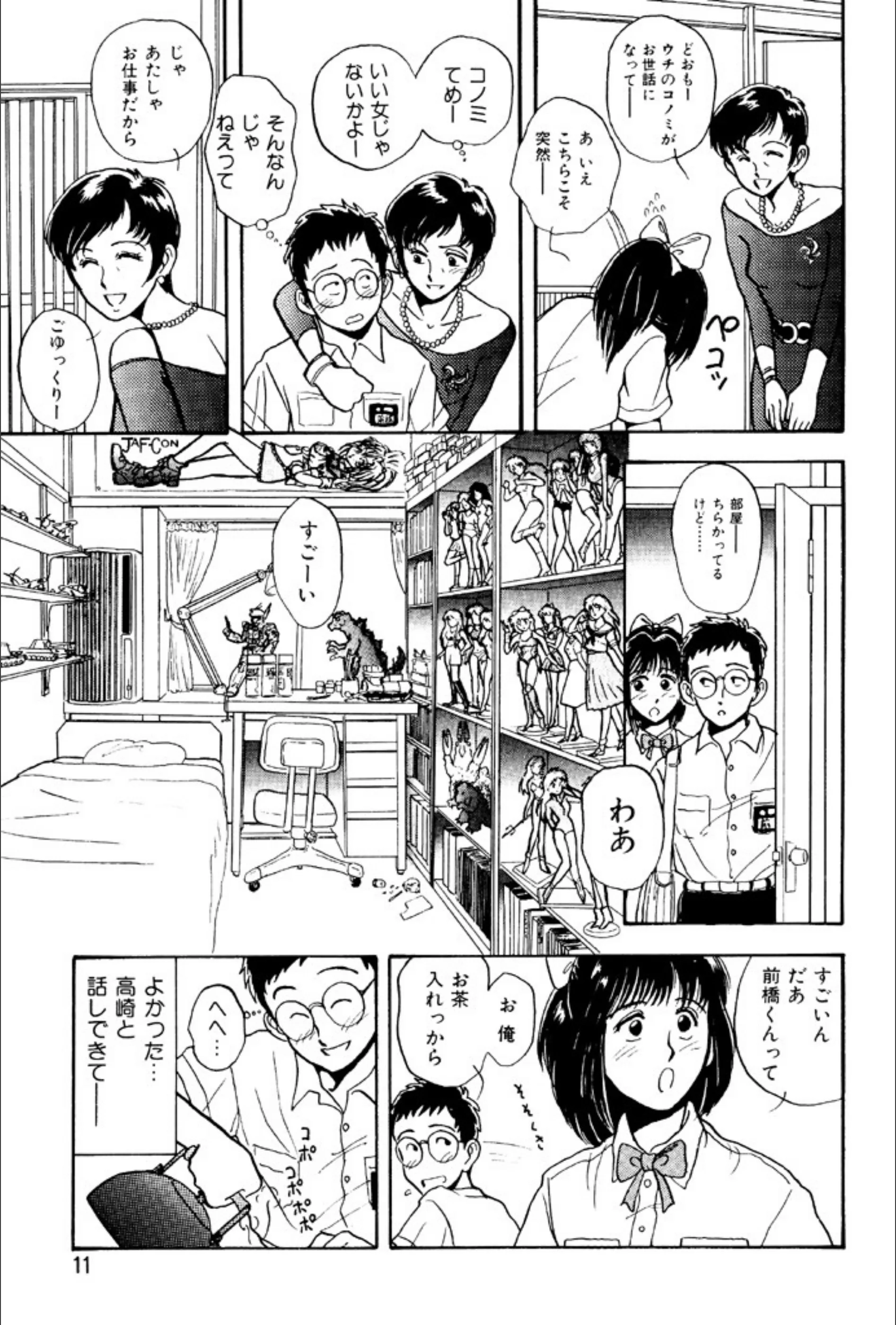 サンプル 8