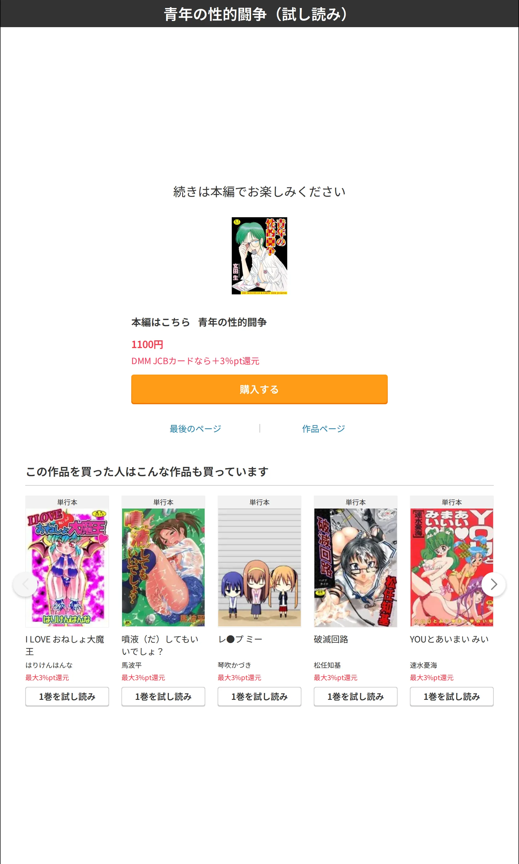 サンプル 9