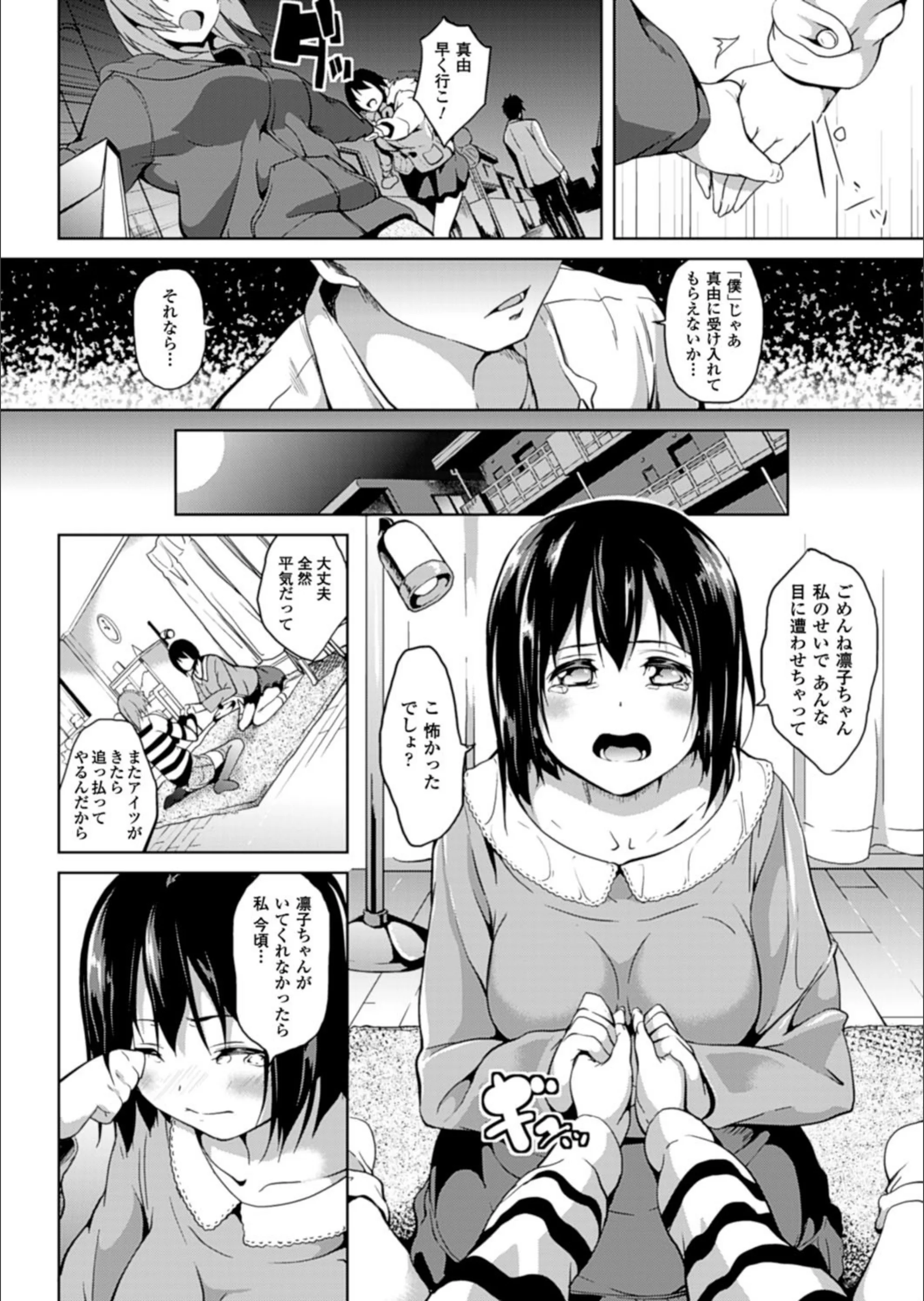 サンプル 4