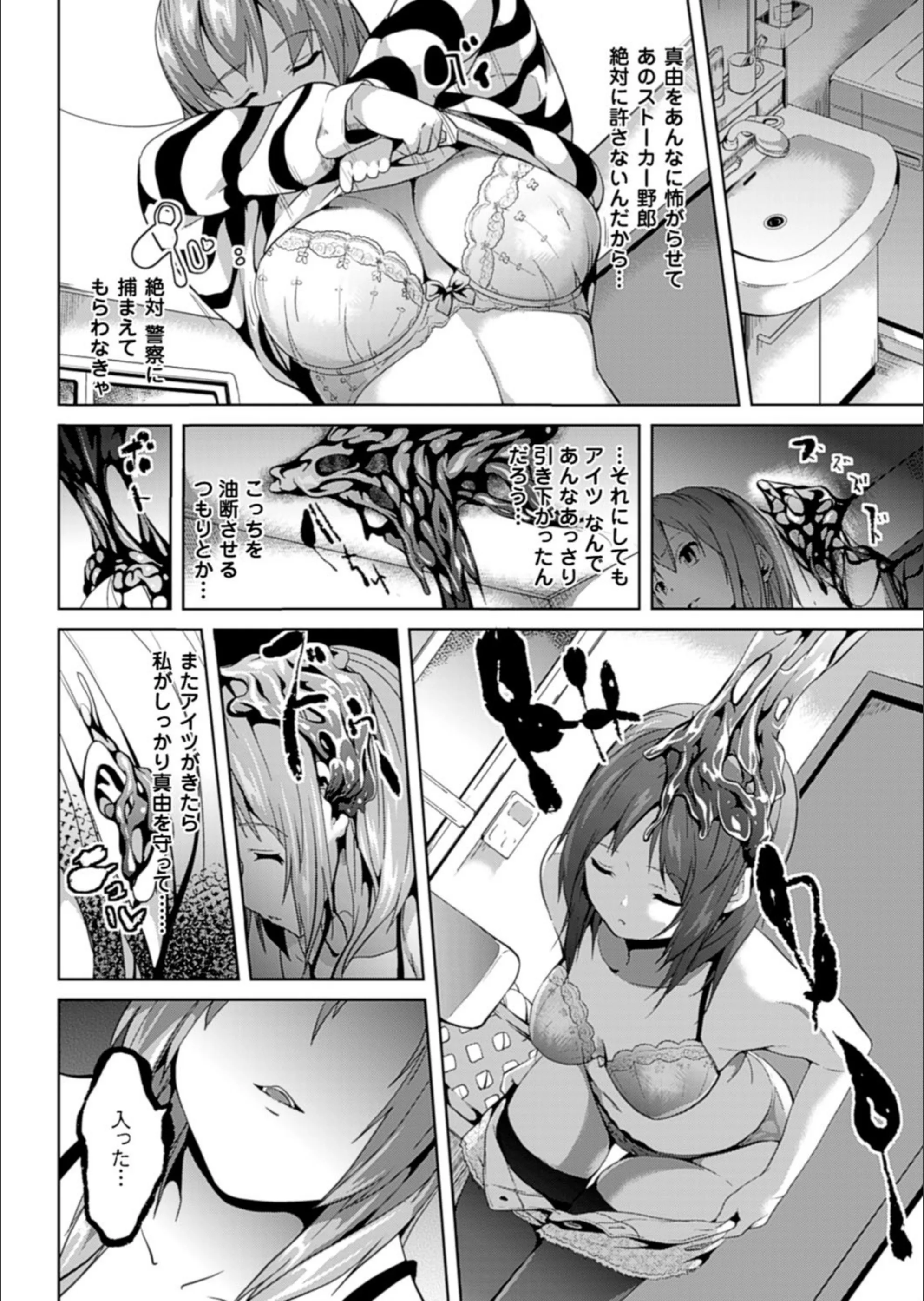 サンプル 6