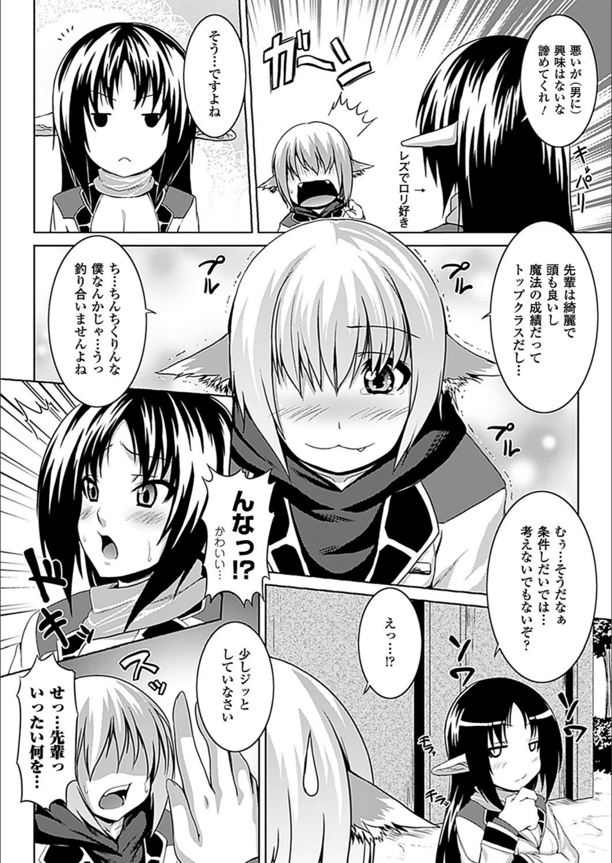 サンプル 2