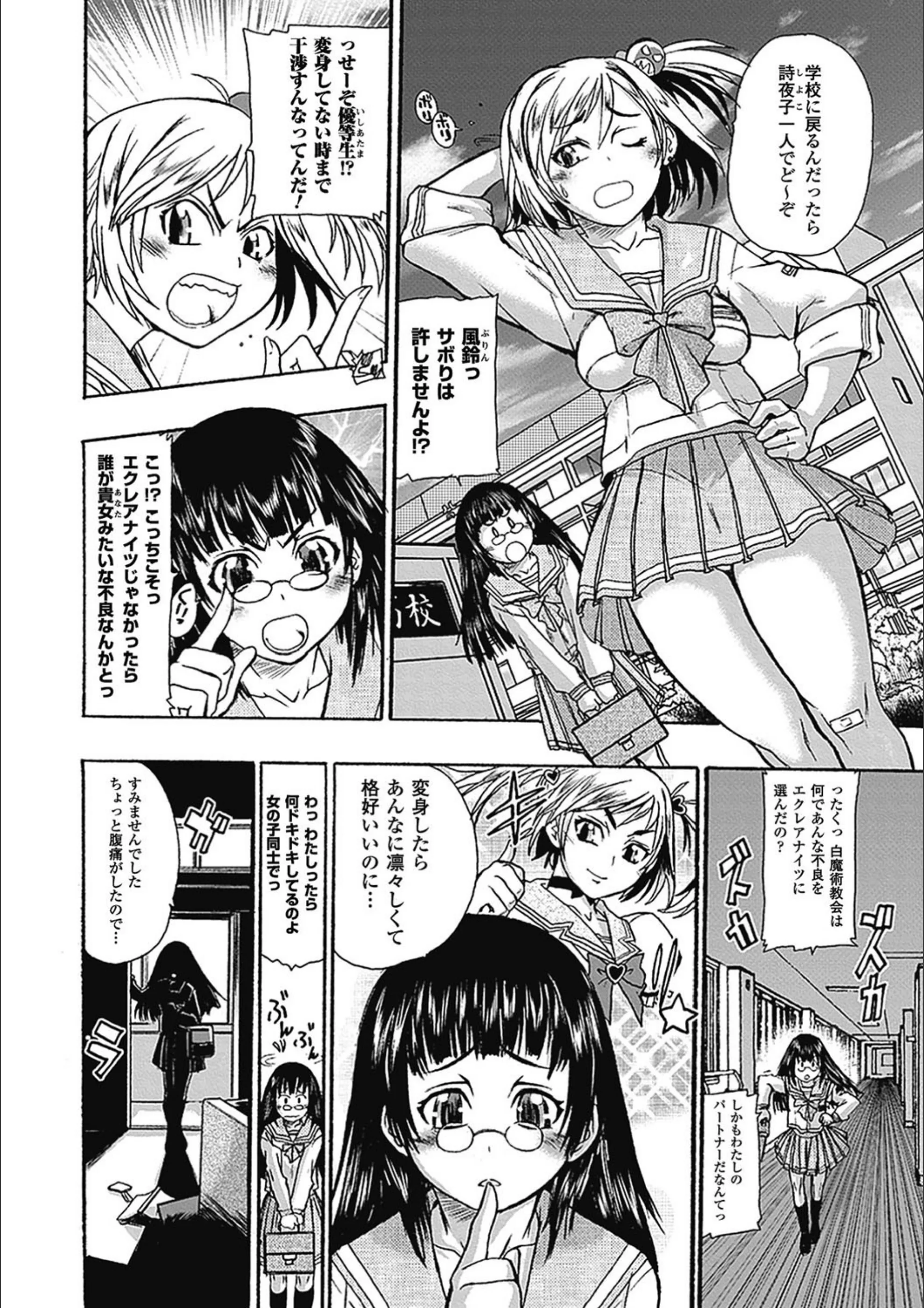 サンプル 4