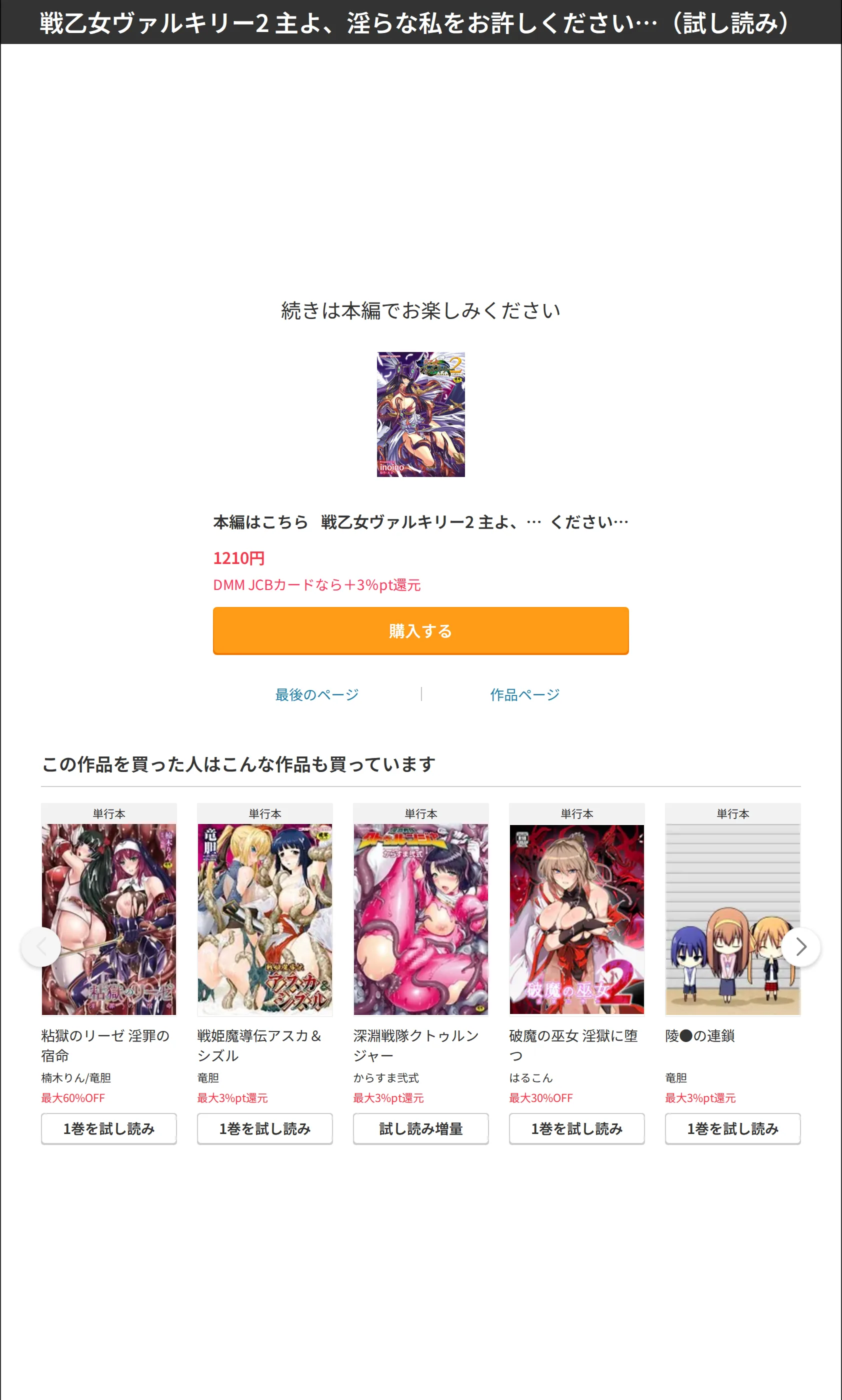 サンプル 8