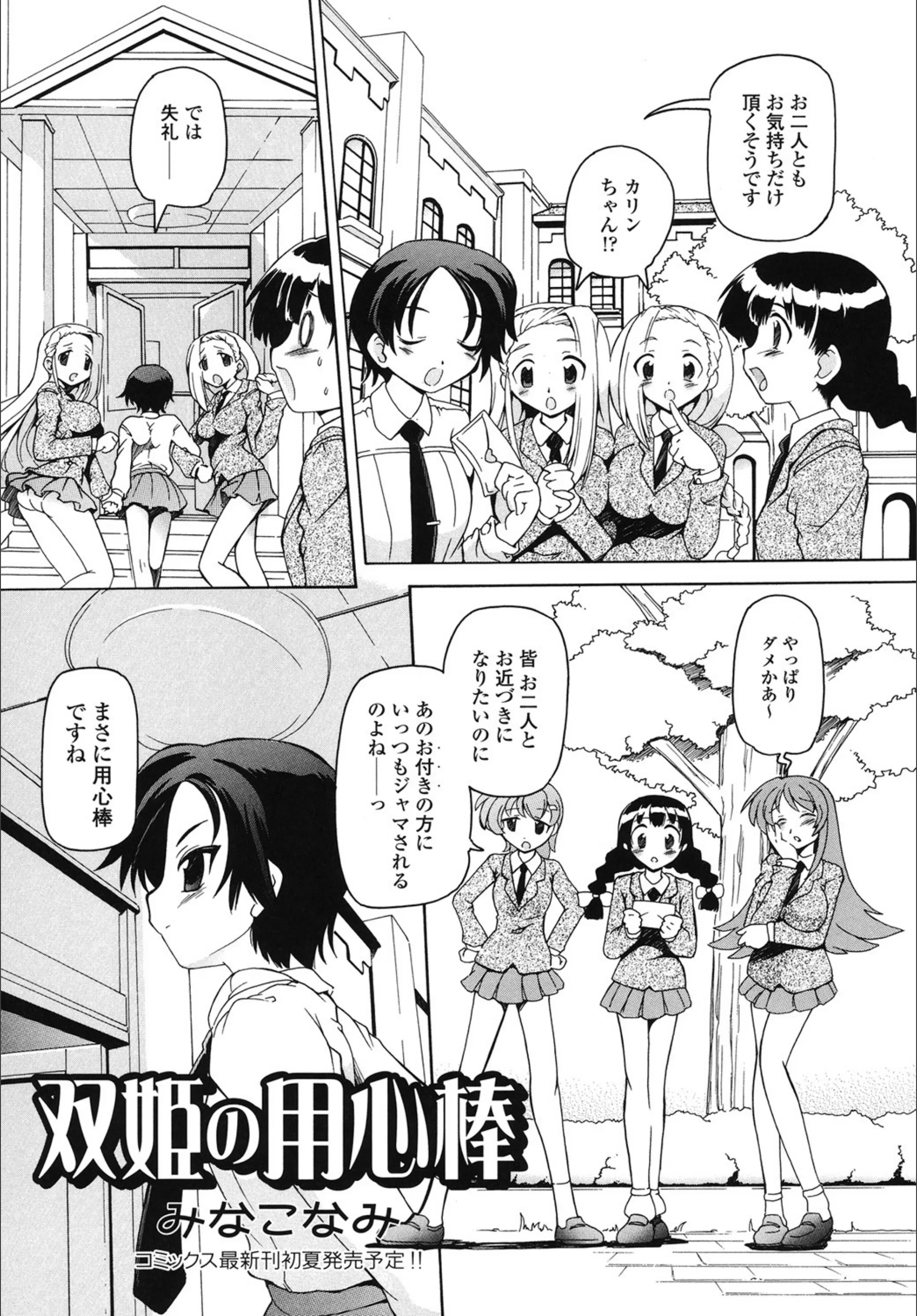 サンプル 2