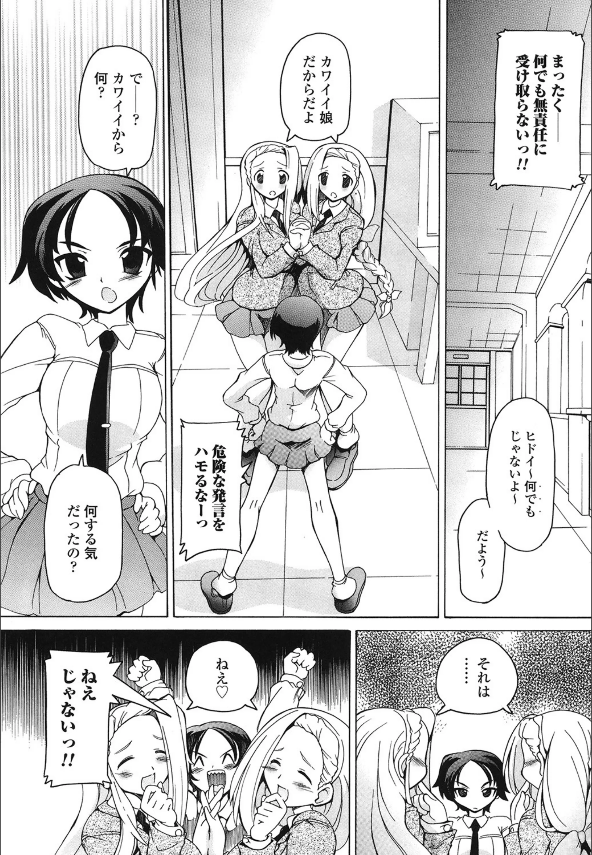 サンプル 3