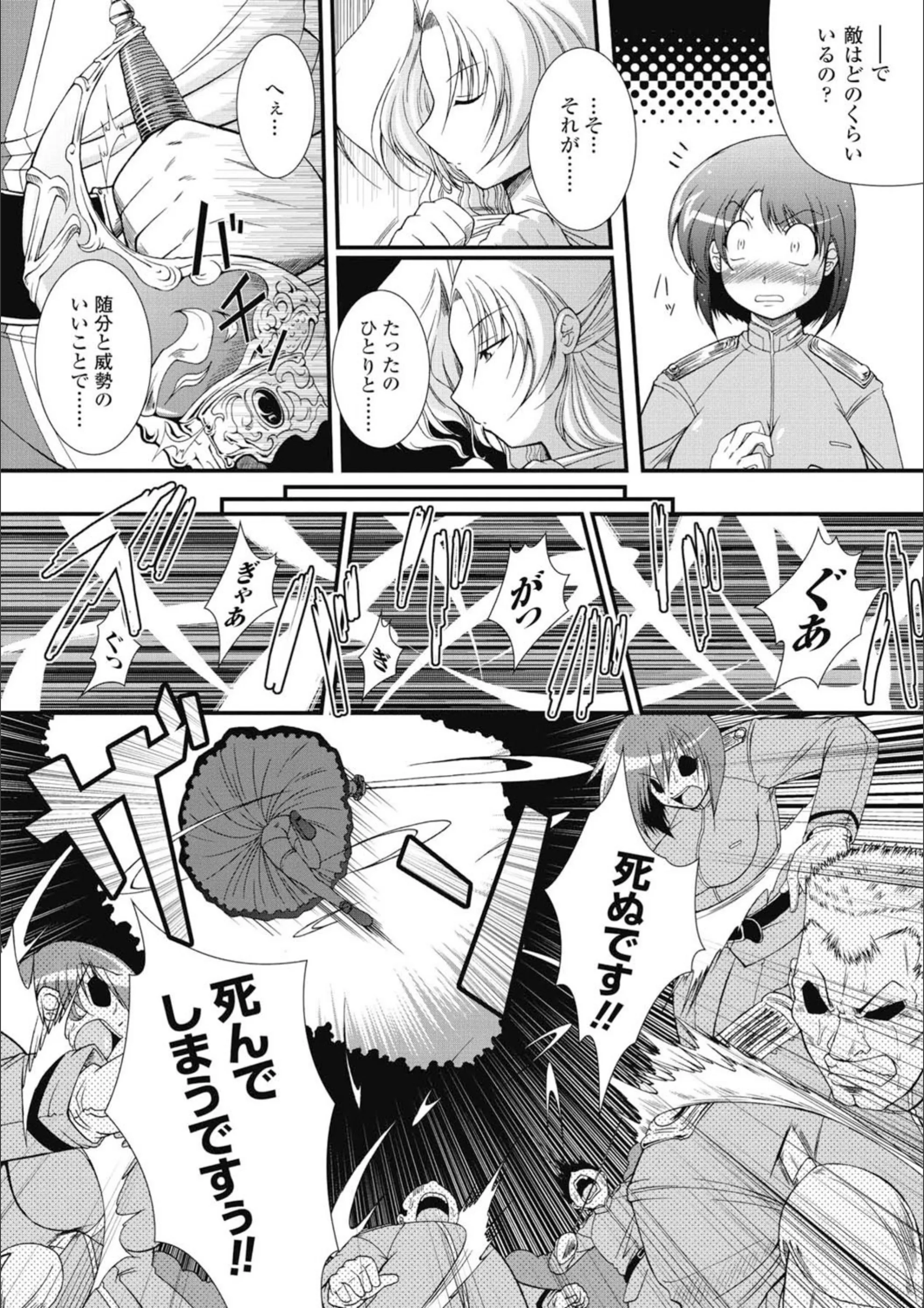 サンプル 7