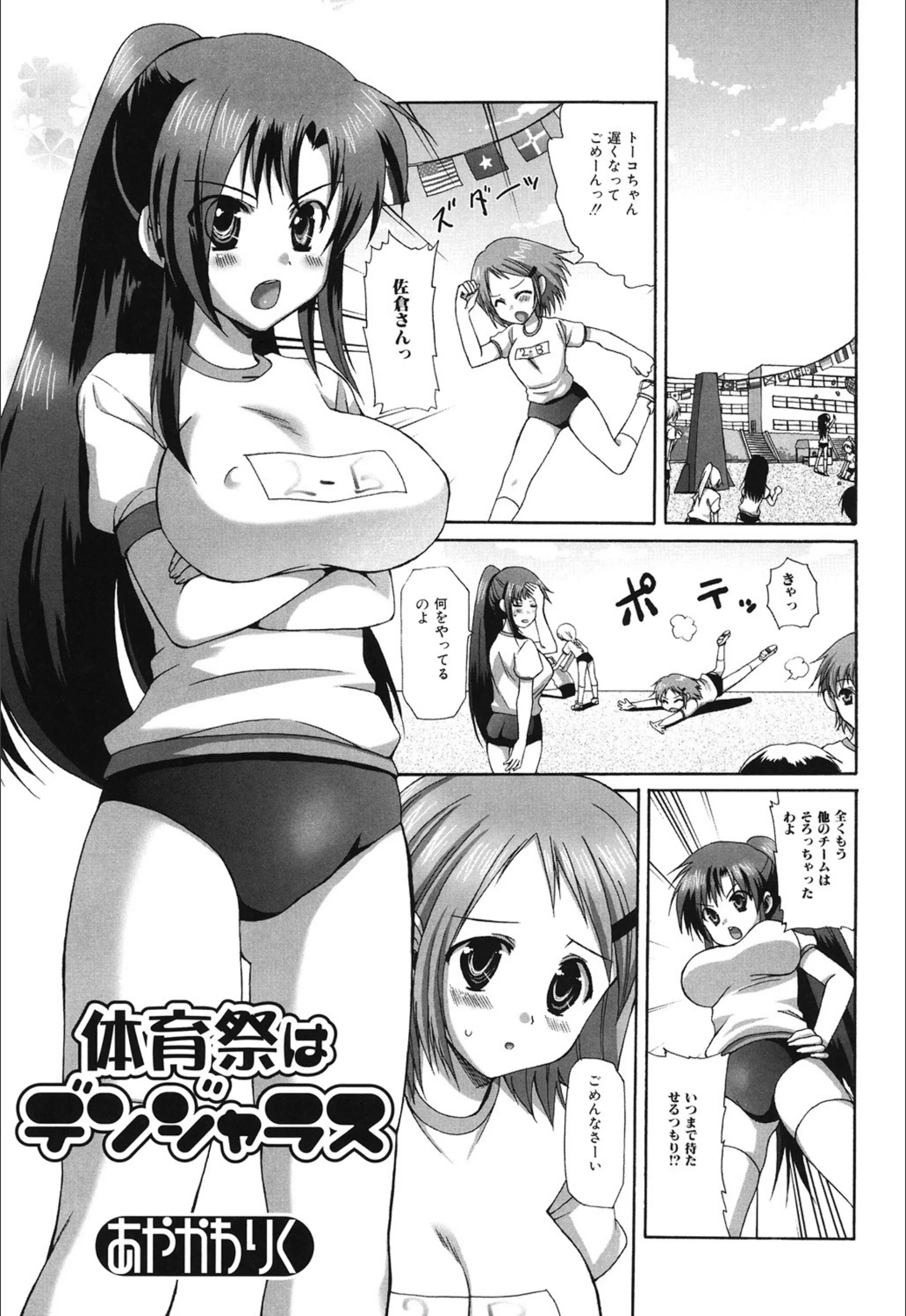 サンプル 1