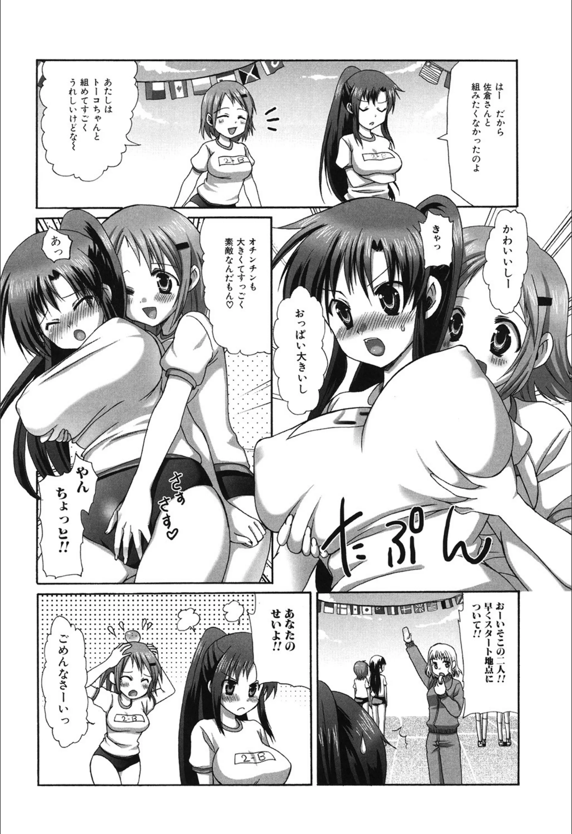 サンプル 2