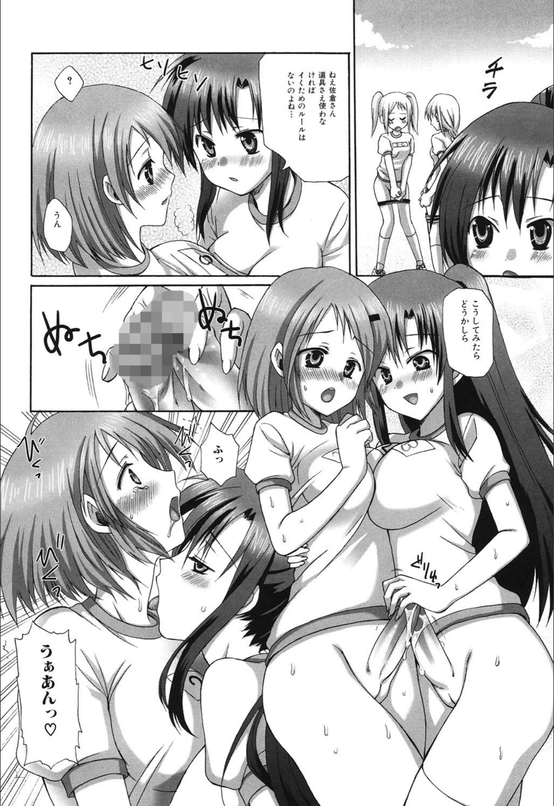 サンプル 4