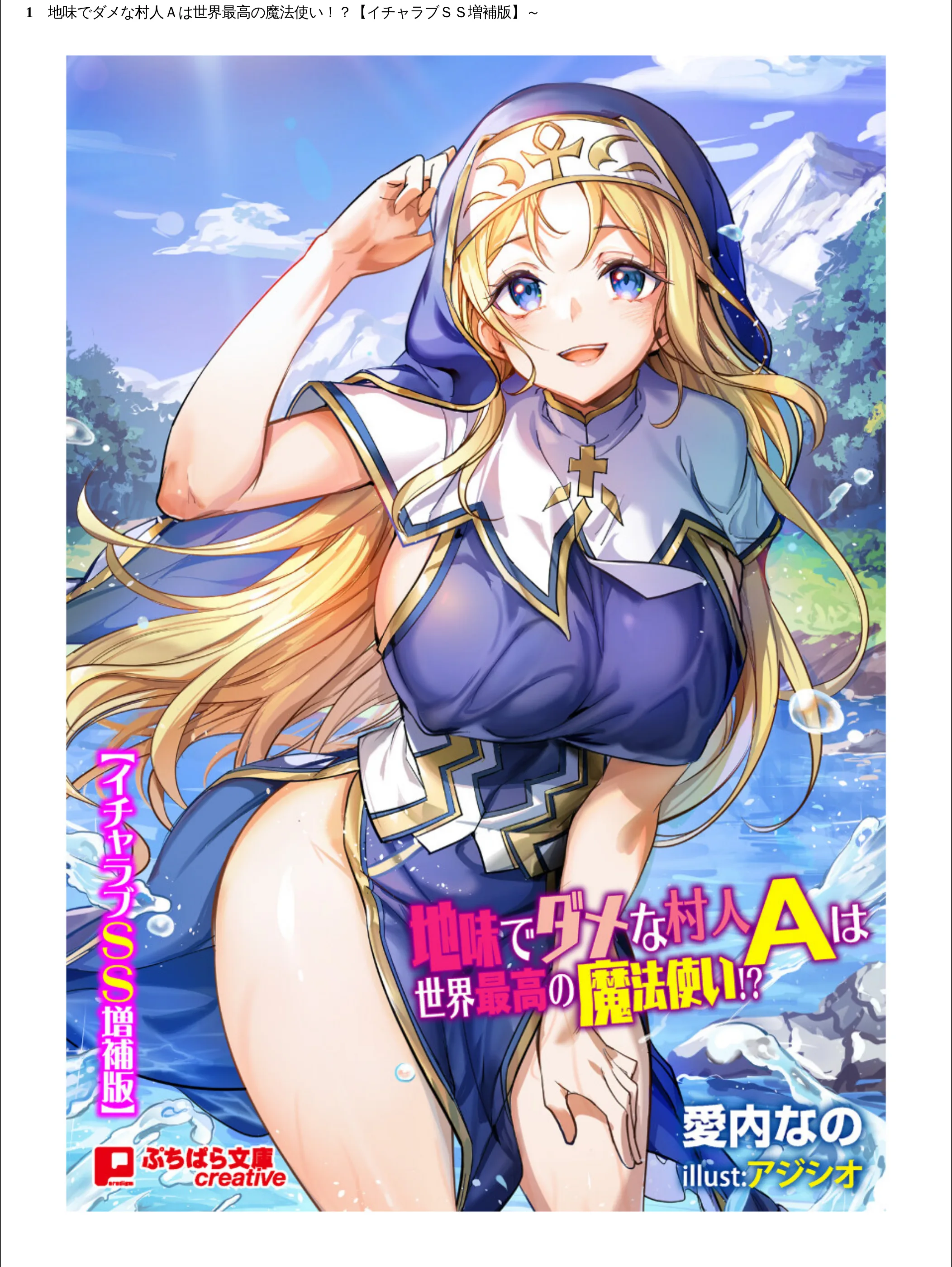 サンプル 1