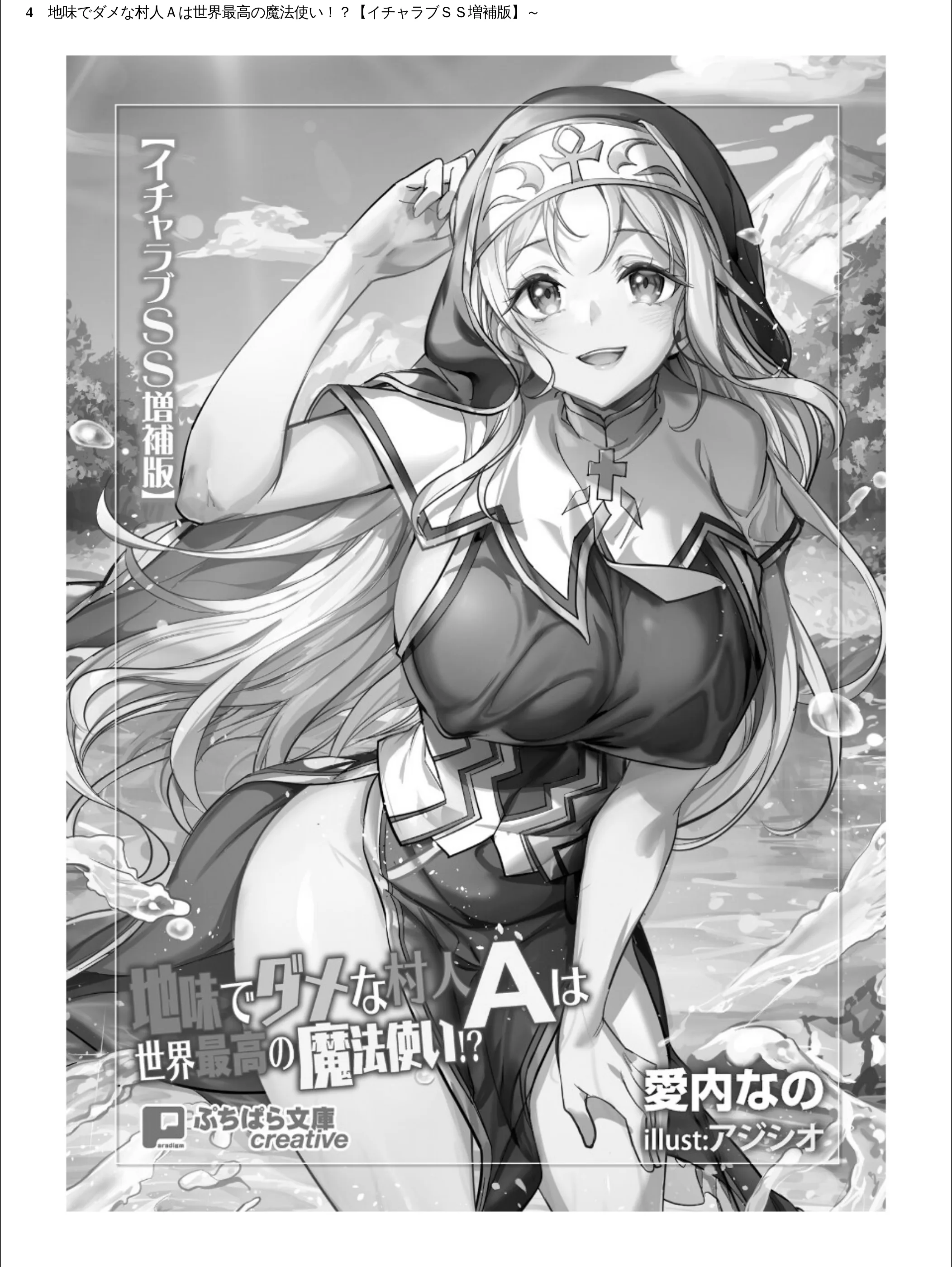 サンプル 4