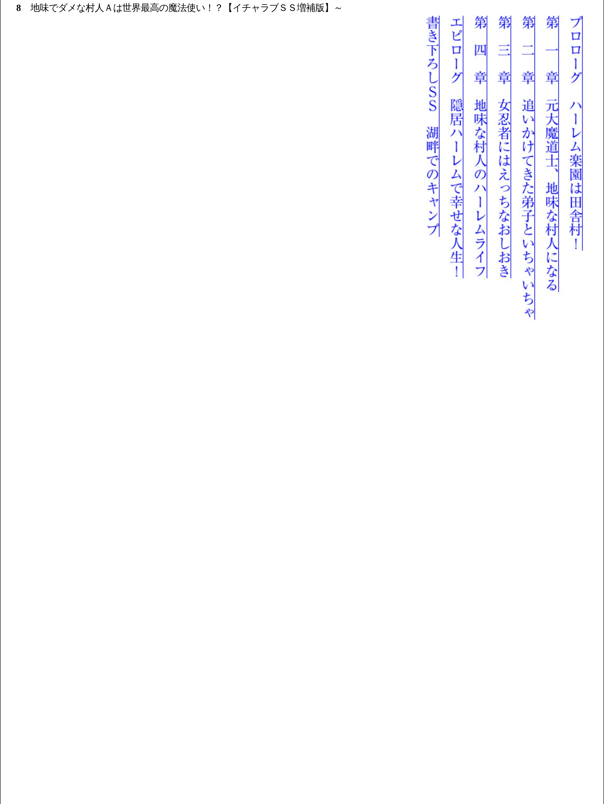 サンプル 8